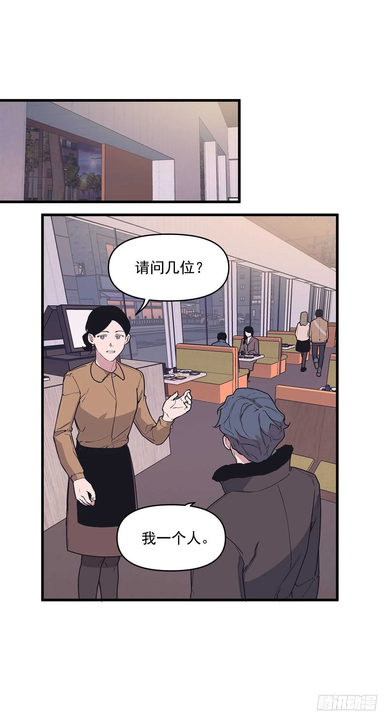 18.感冒 第4页