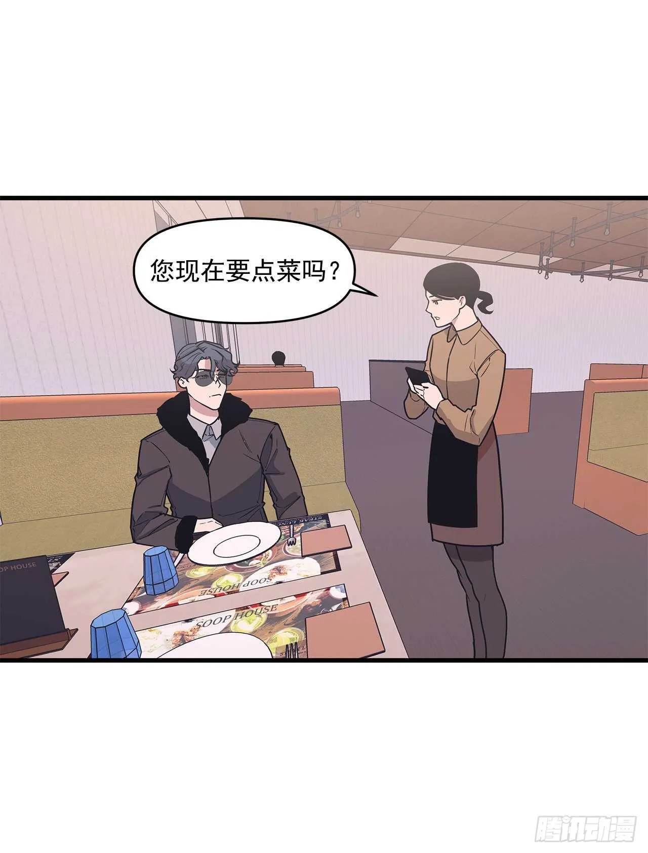 18.感冒 第6页