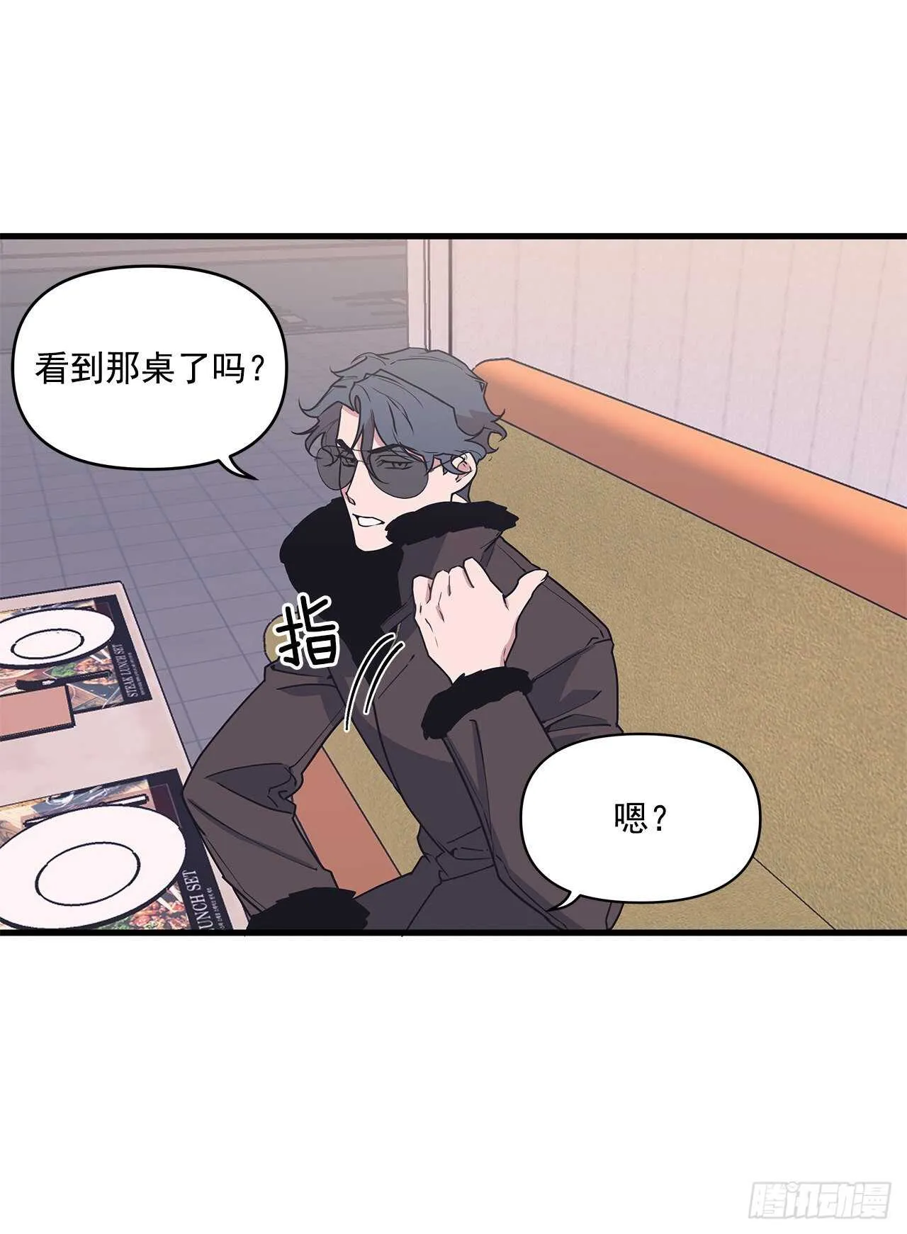 18.感冒 第7页