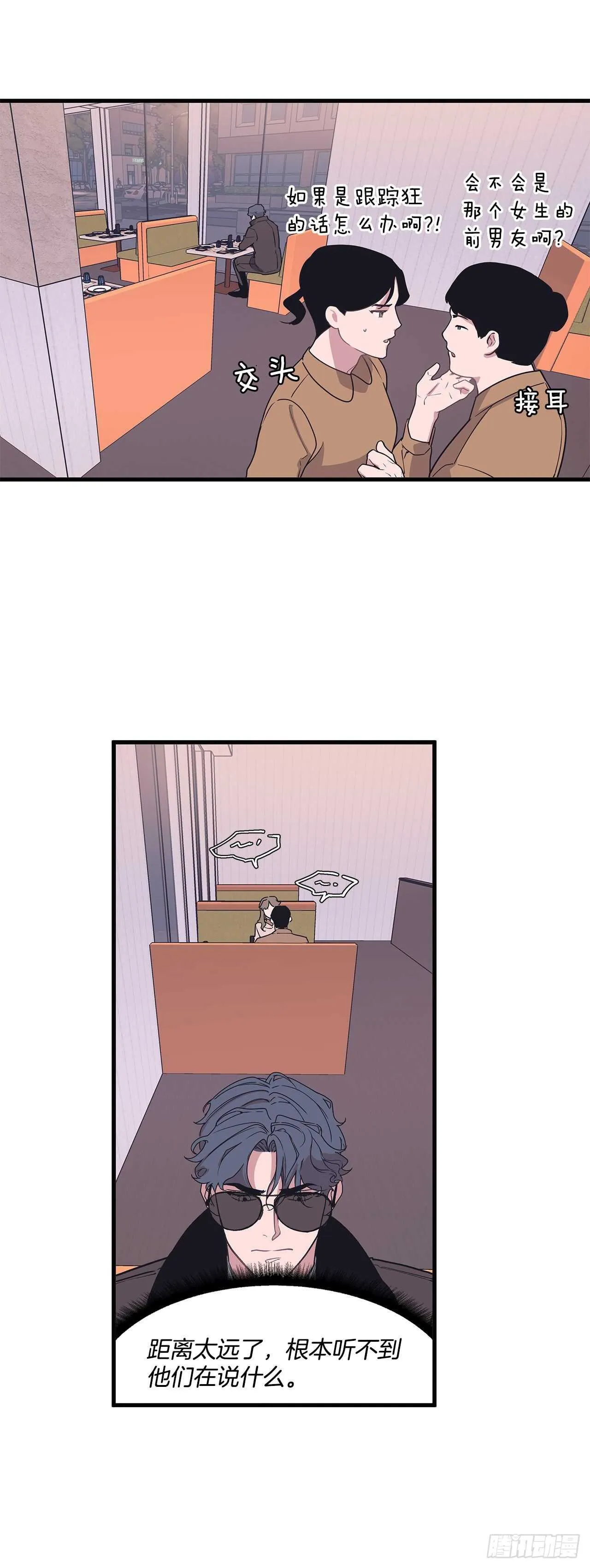 18.感冒 第9页