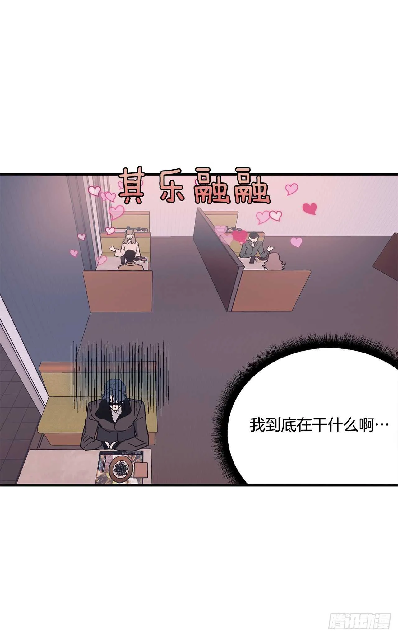 18.感冒 第11页