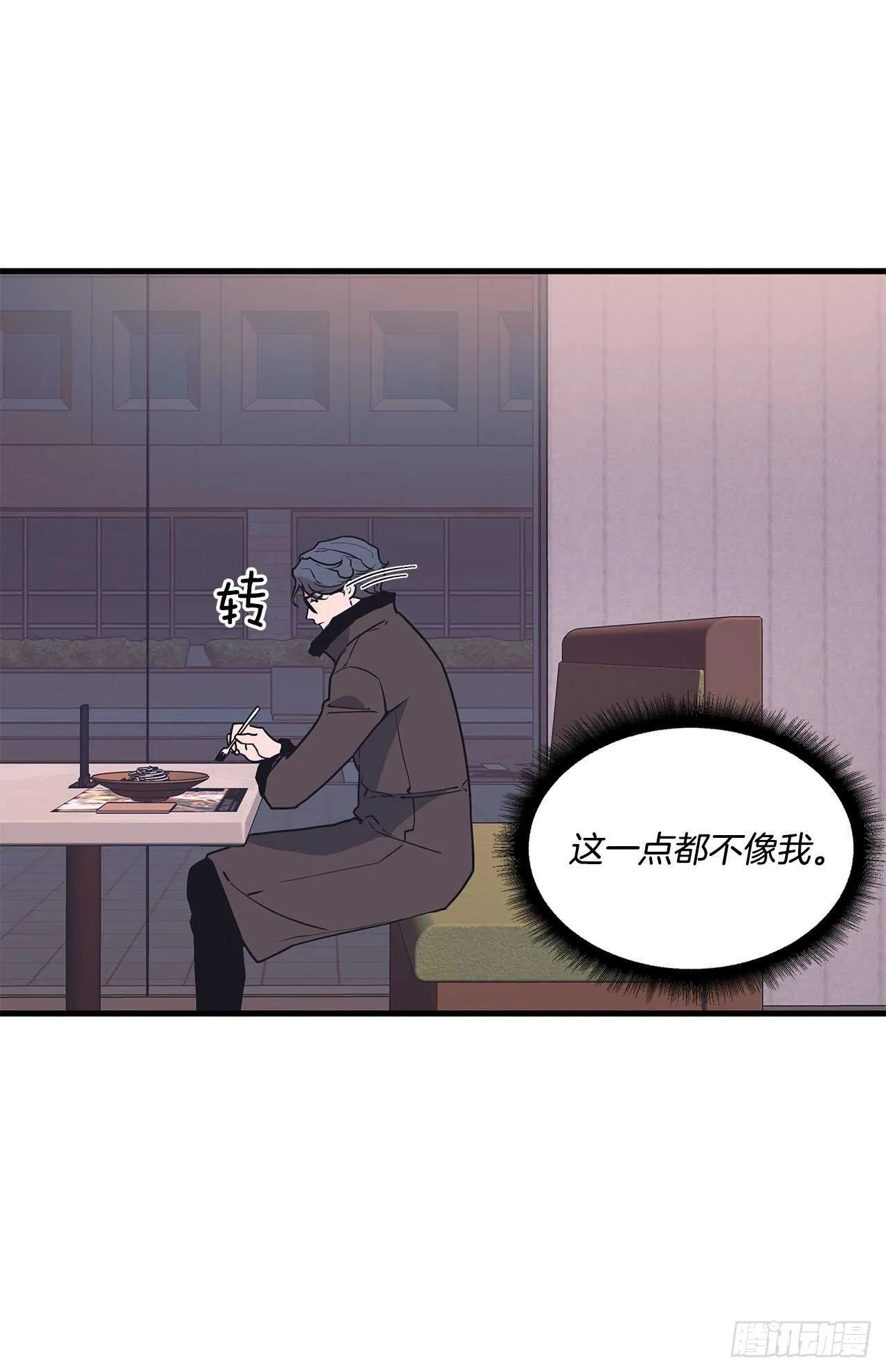 18.感冒 第13页