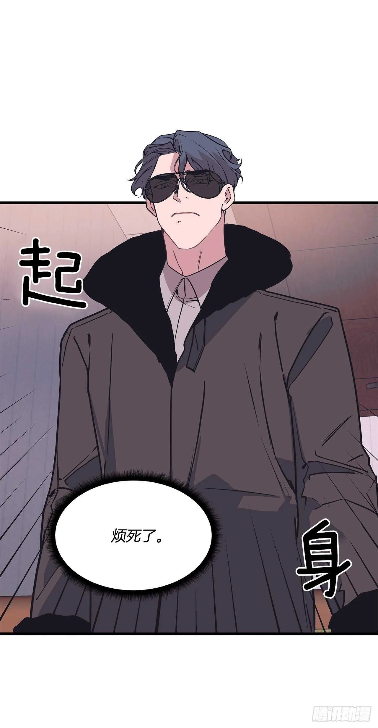 18.感冒 第14页