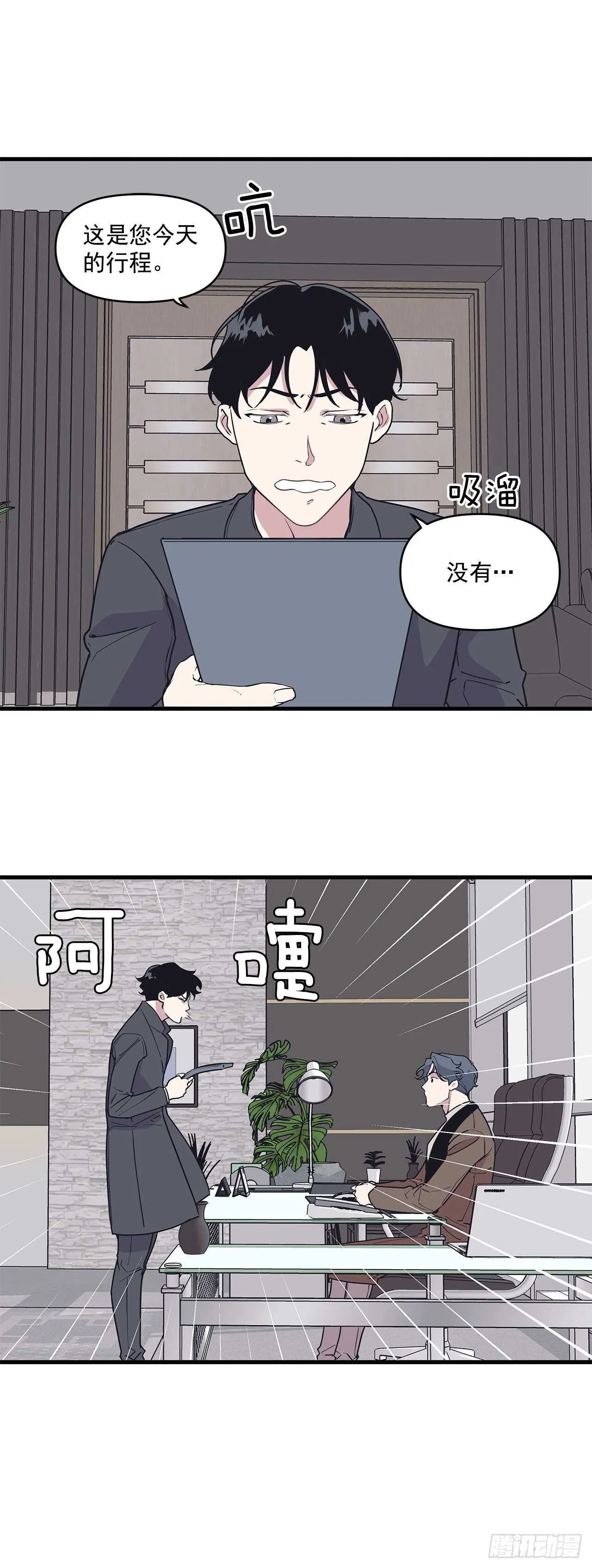 18.感冒 第16页