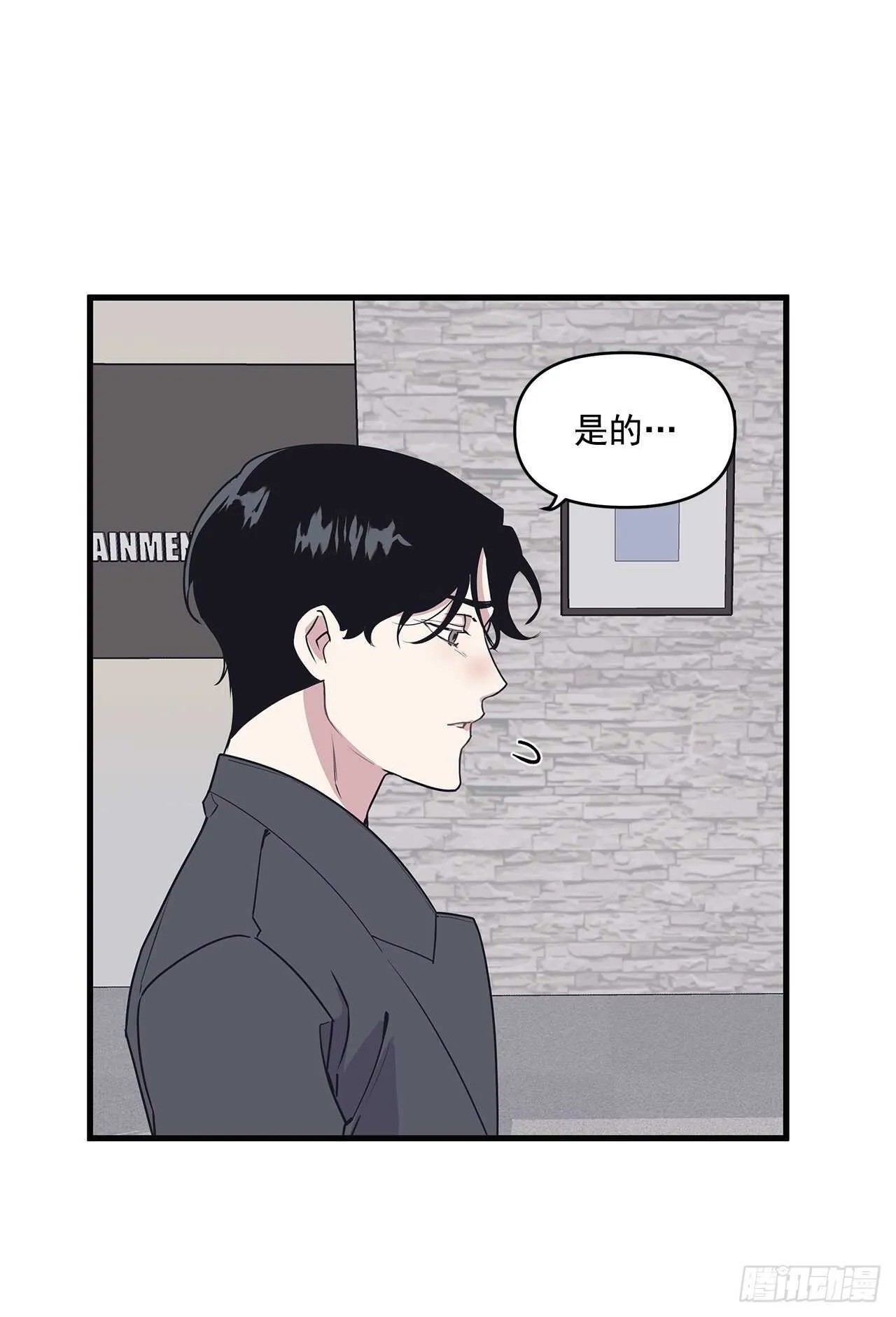18.感冒 第18页