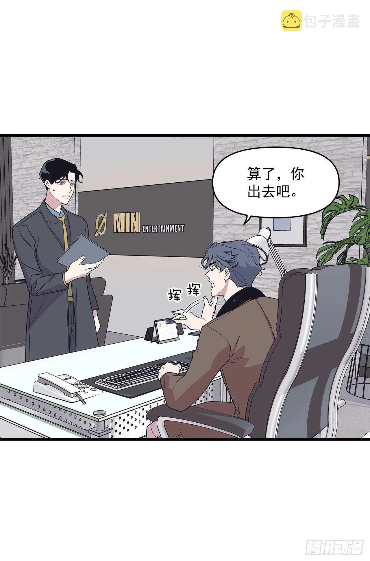 18.感冒 第20页