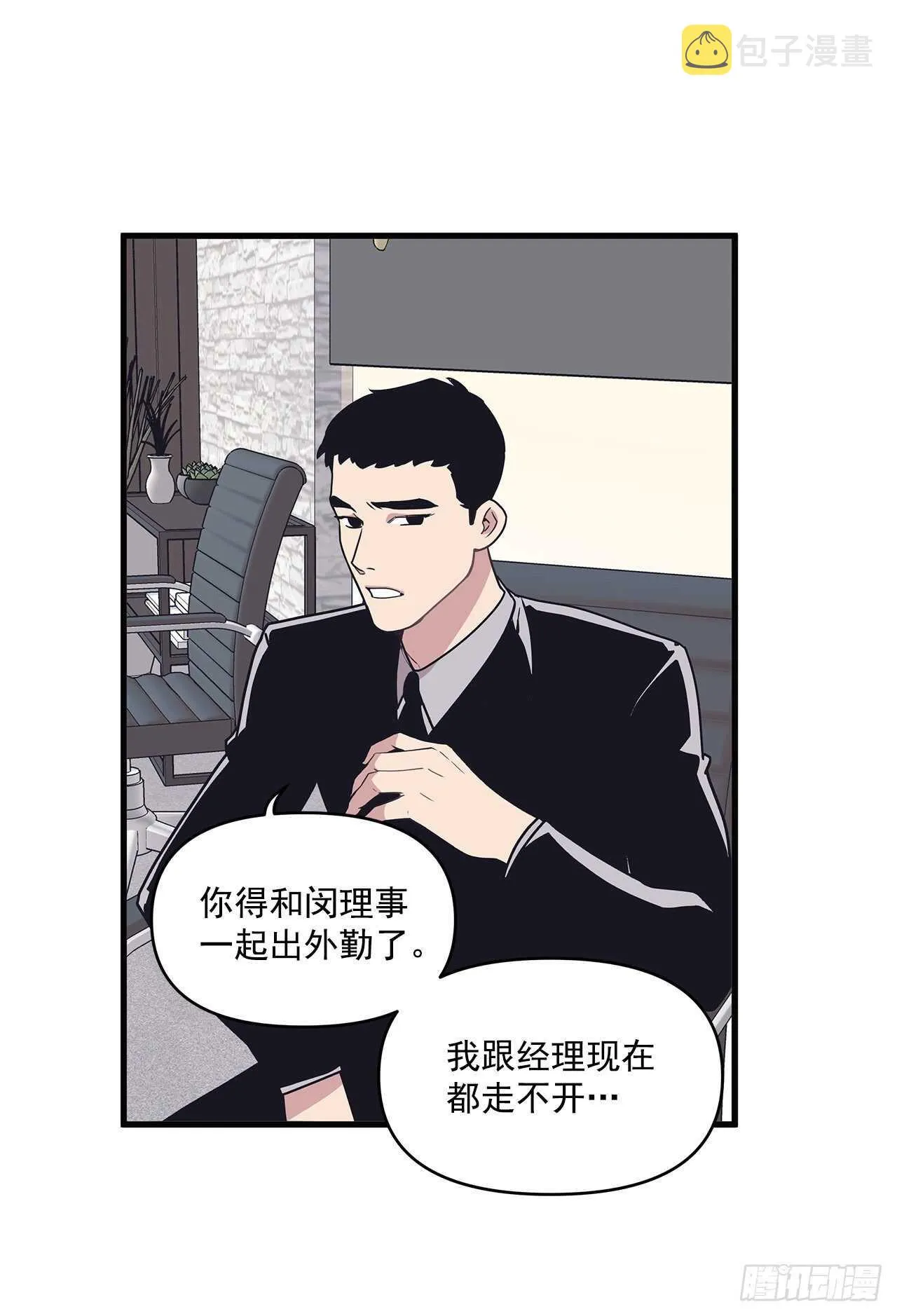 18.感冒 第23页