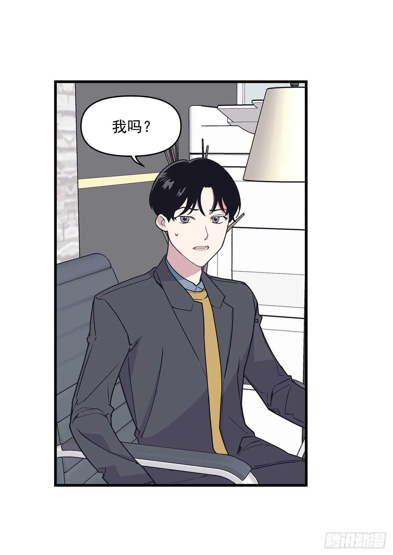 18.感冒 第24页