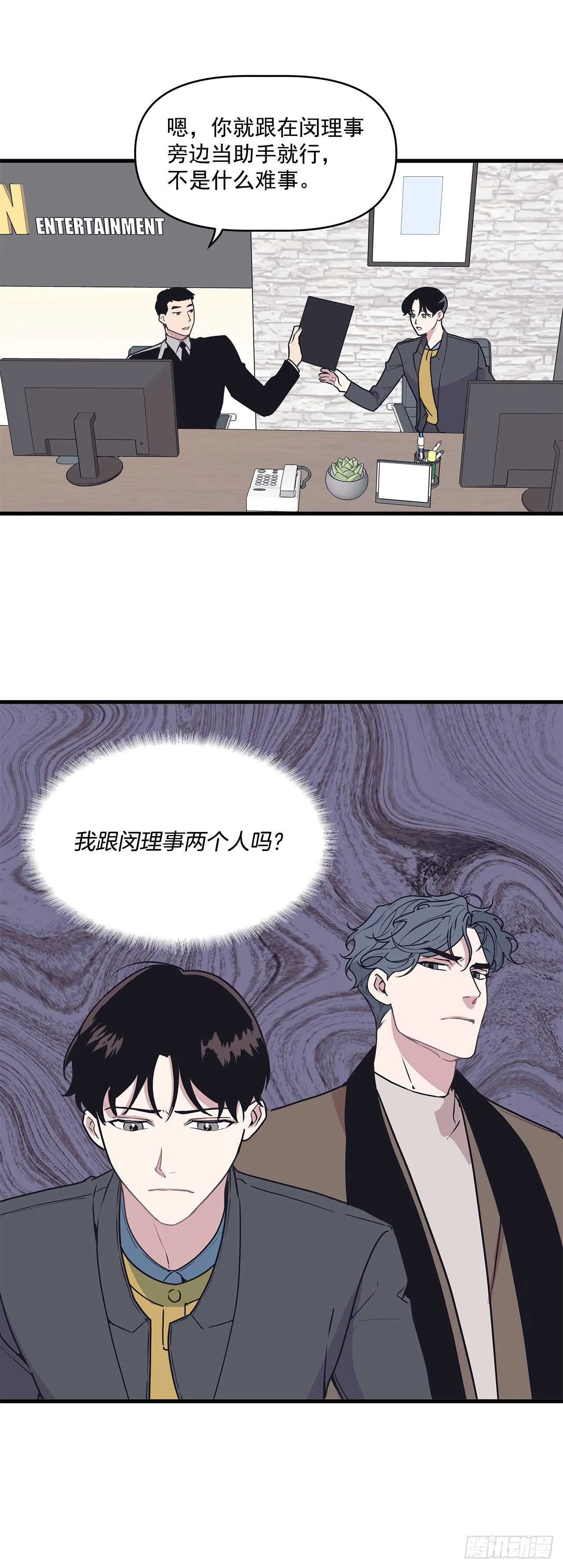 18.感冒 第25页