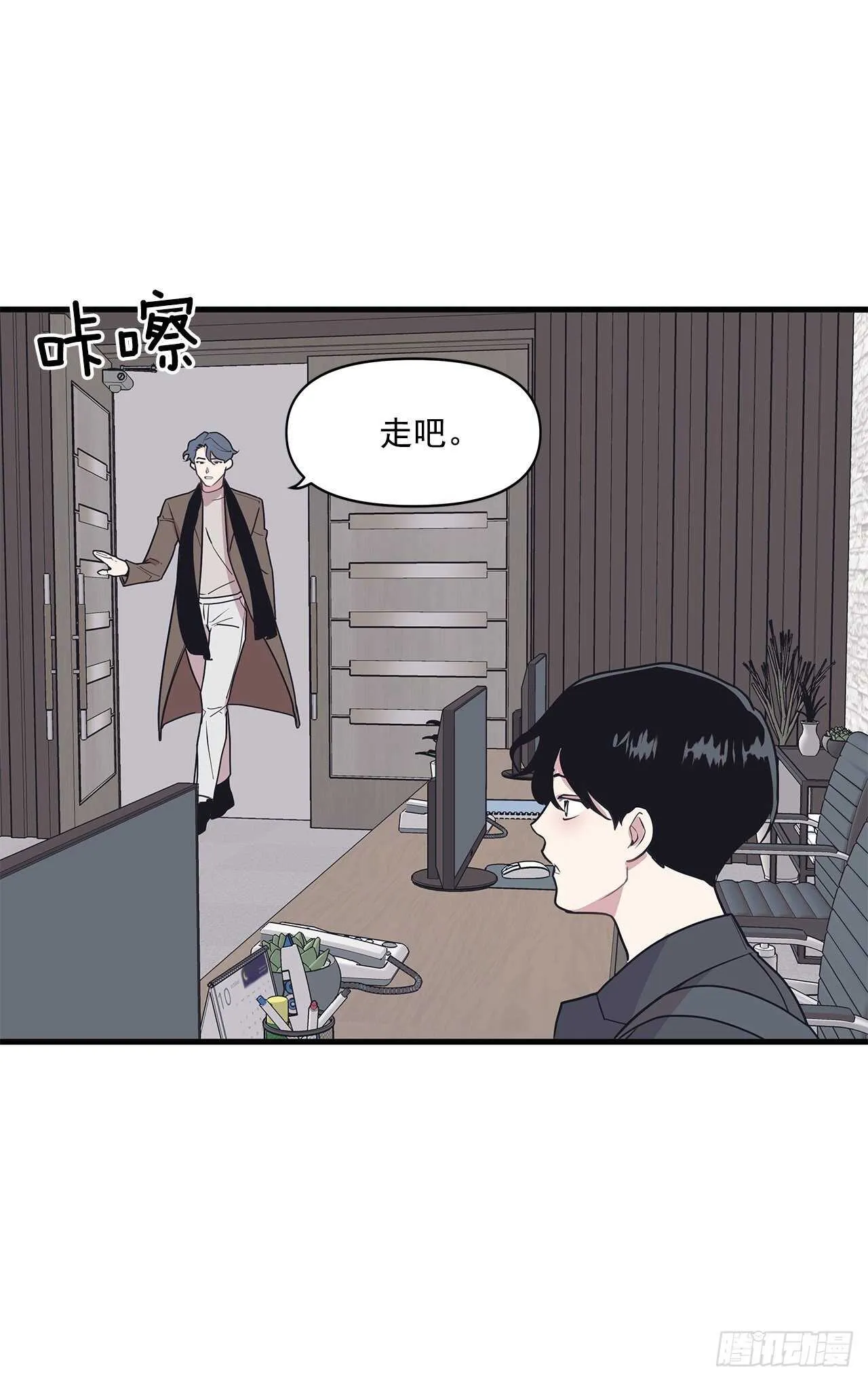 18.感冒 第27页