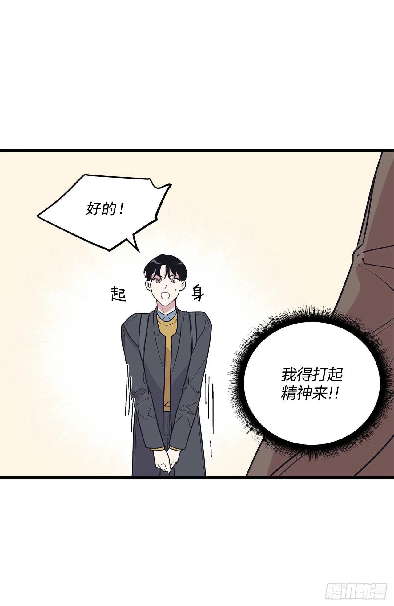 18.感冒 第28页