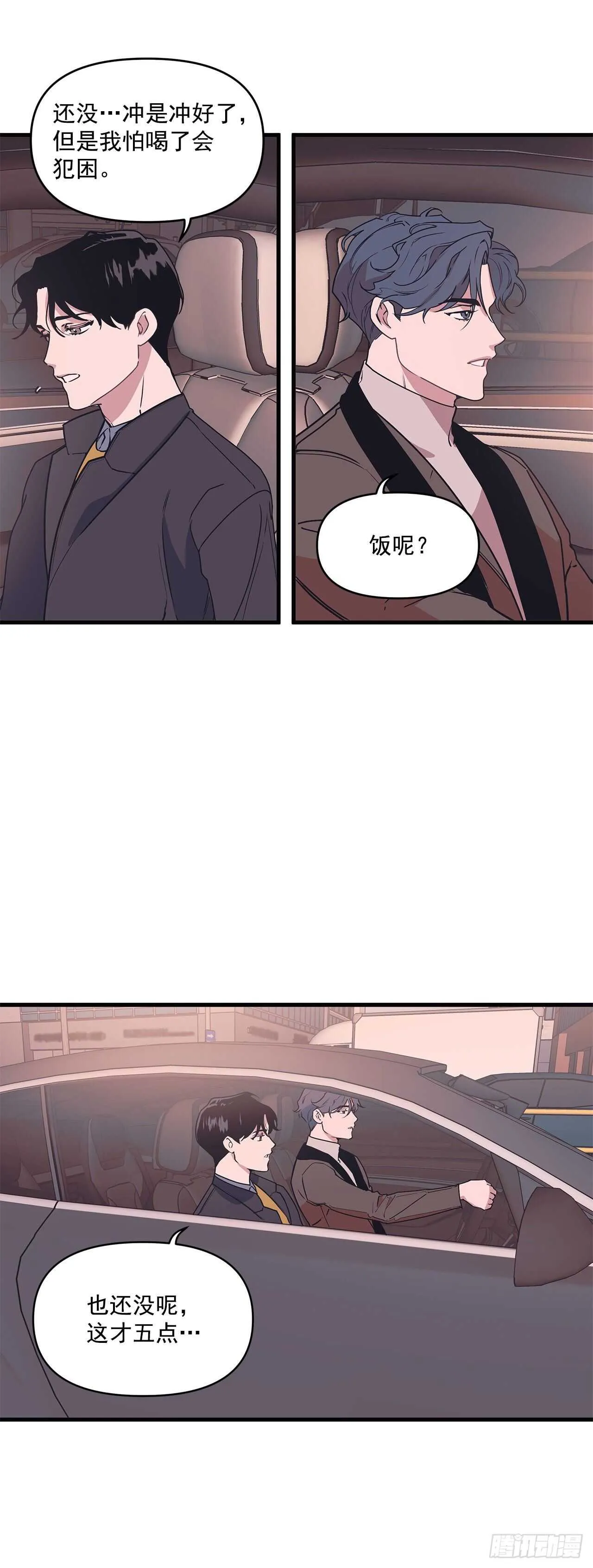 18.感冒 第30页