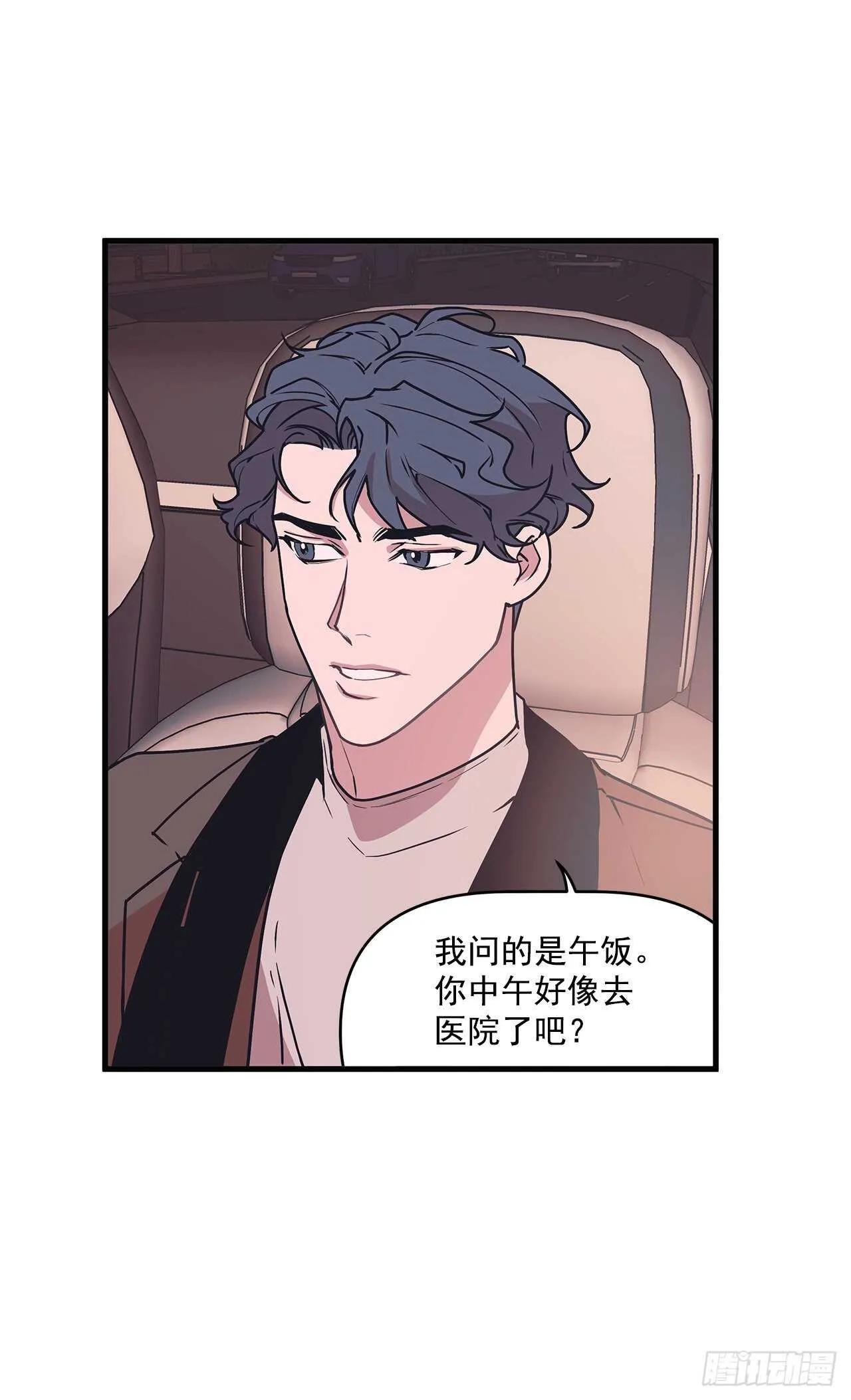 18.感冒 第31页