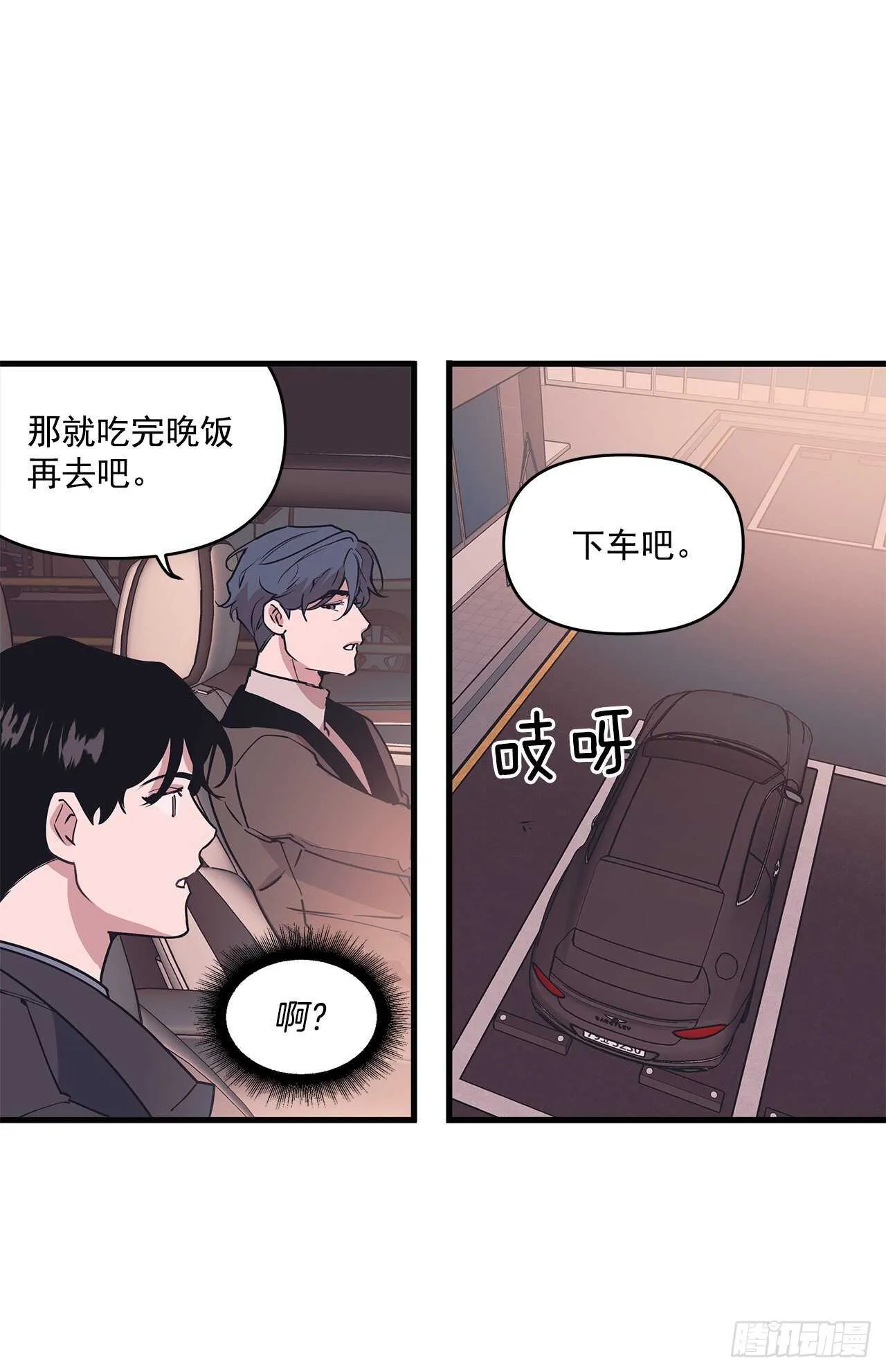 18.感冒 第33页