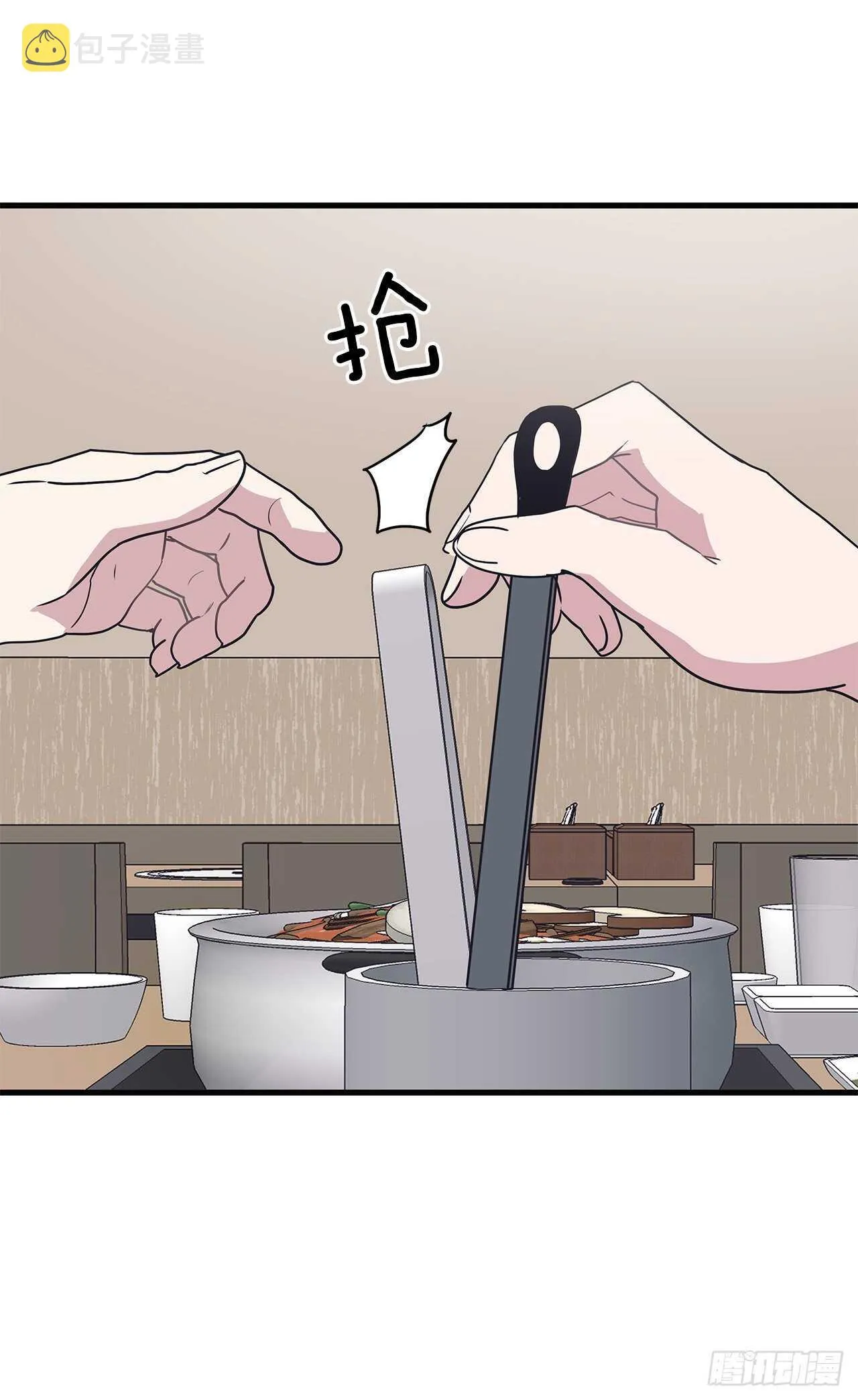 18.感冒 第36页