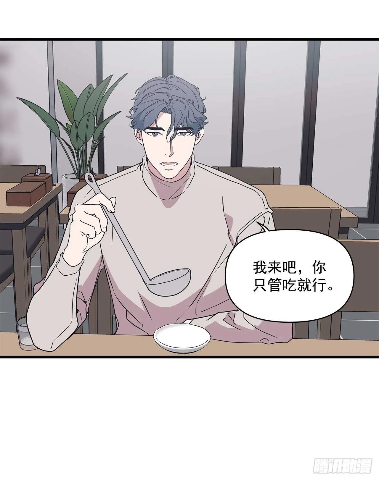 18.感冒 第37页