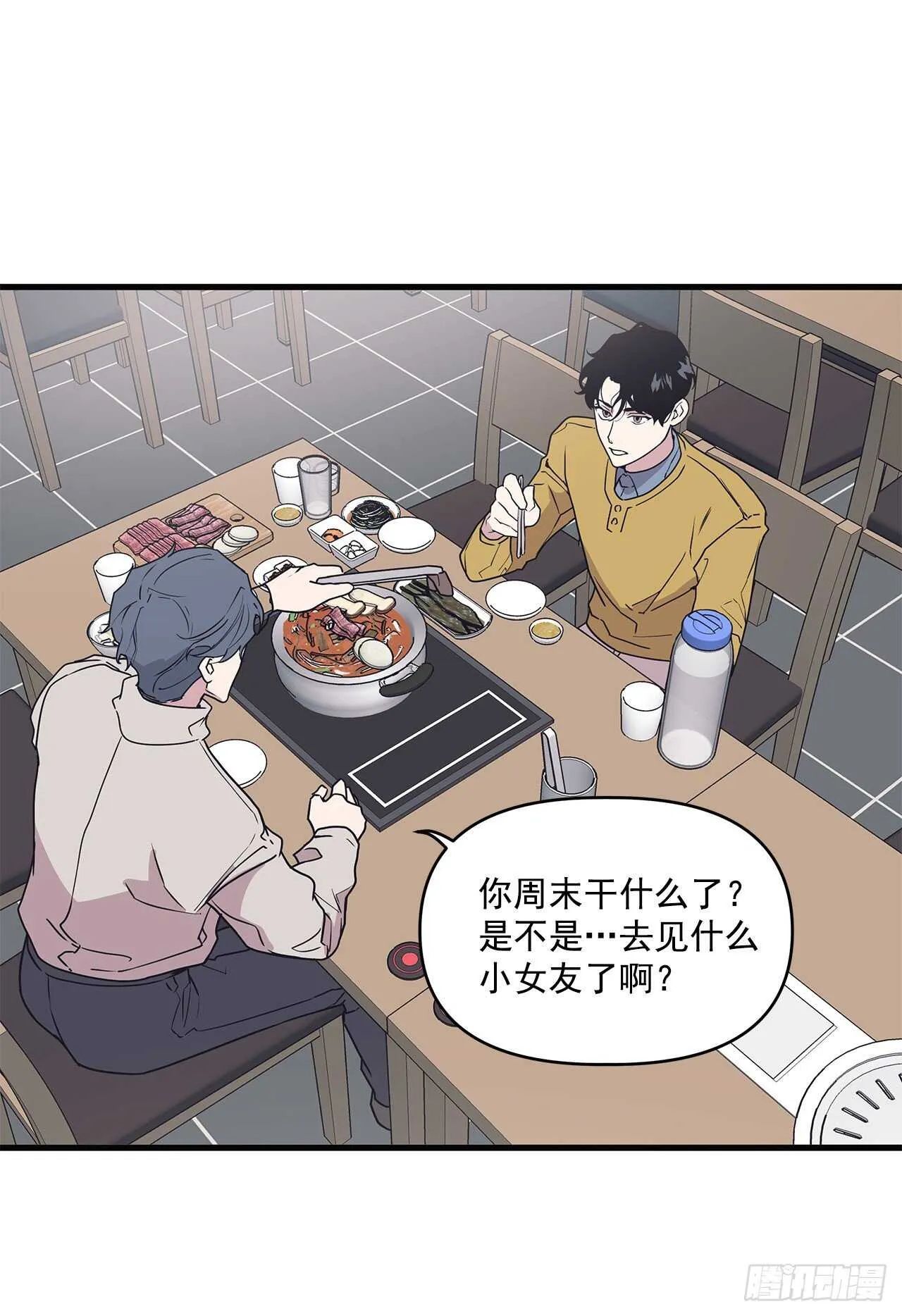 18.感冒 第39页