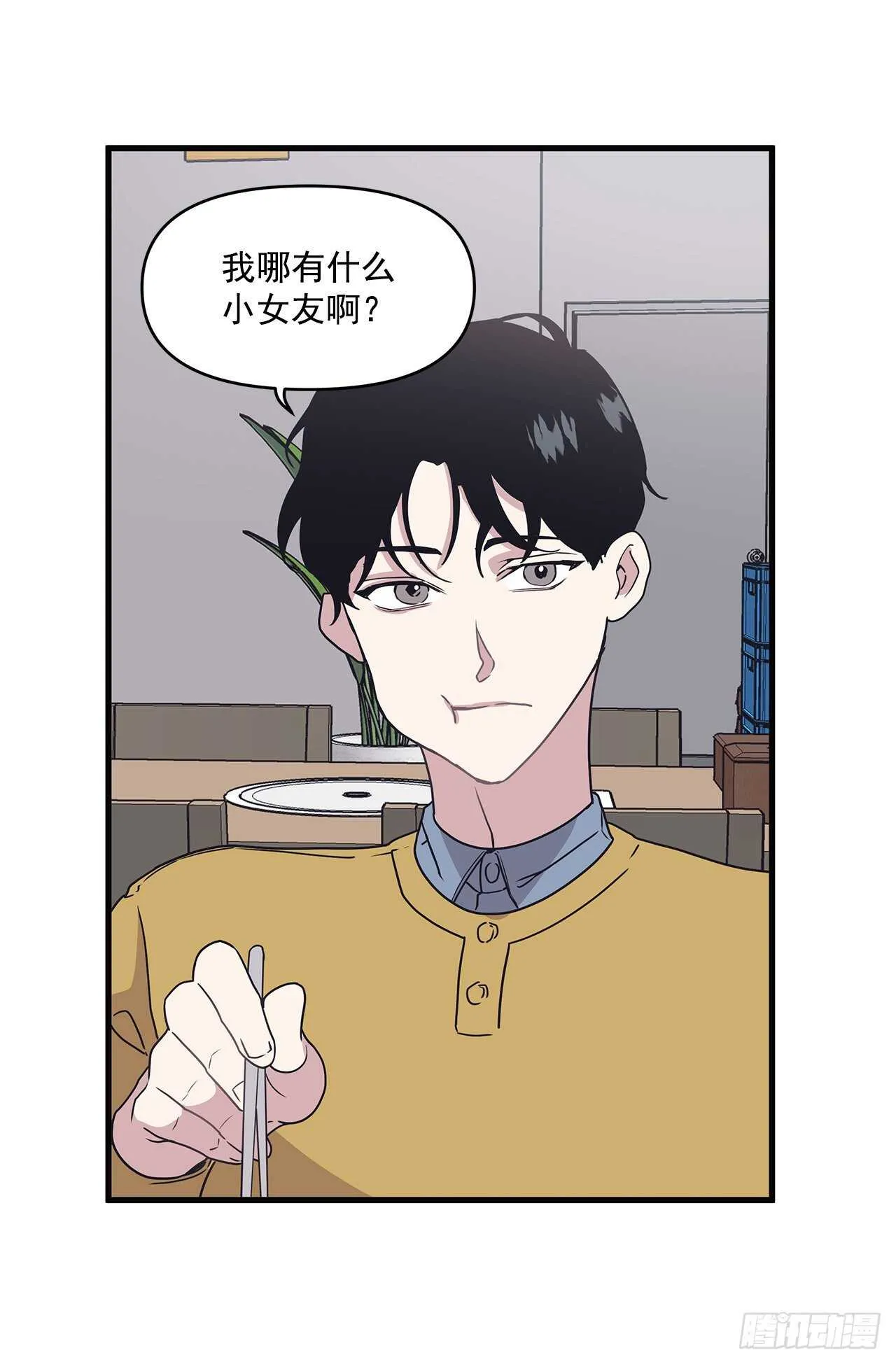 18.感冒 第40页