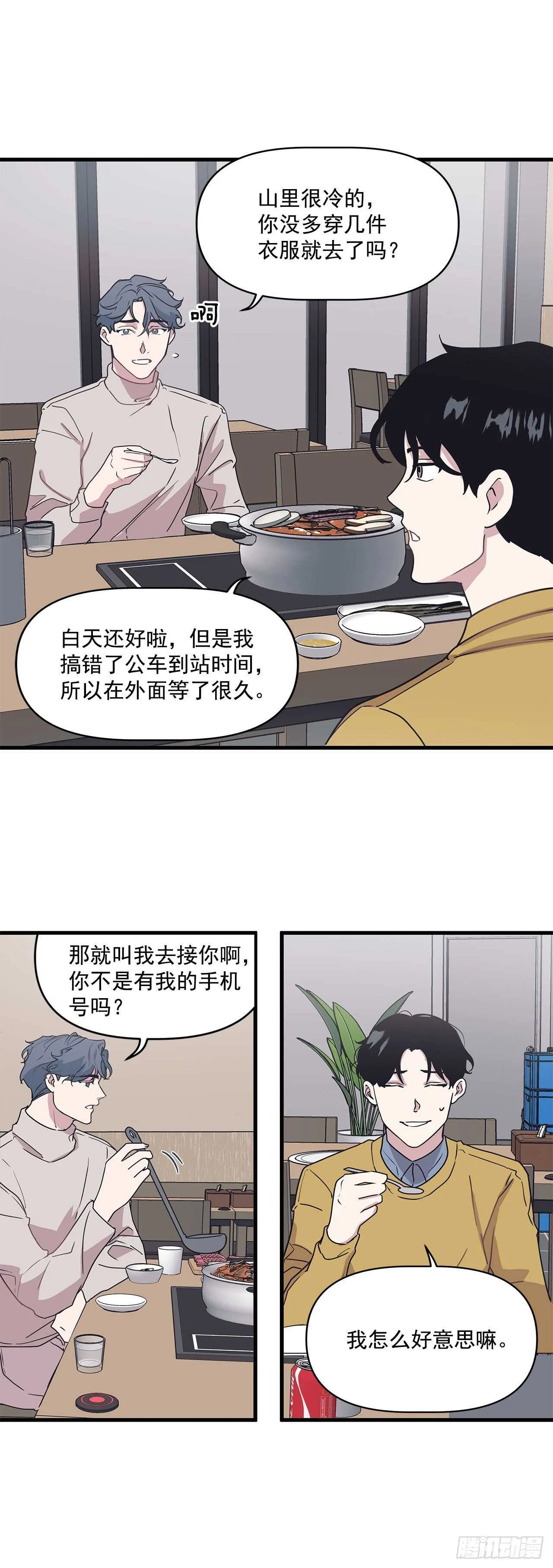 18.感冒 第42页