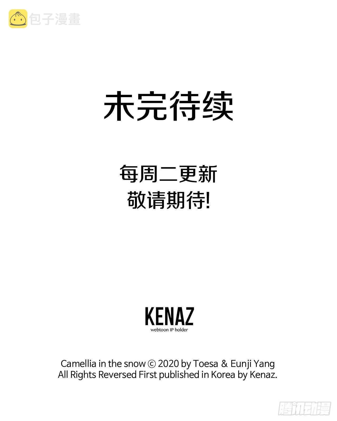 18.感冒 第45页
