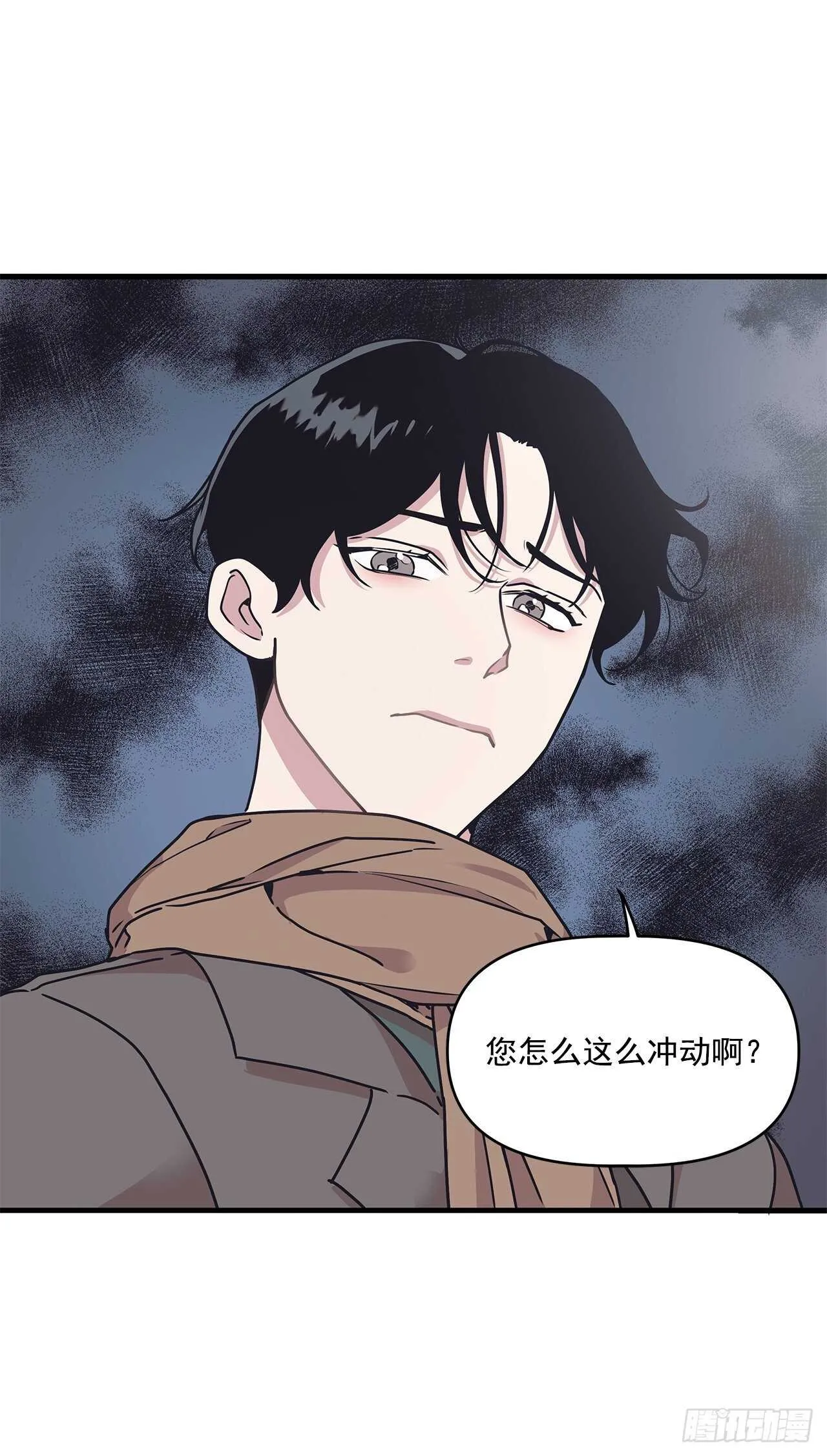 20.探病 第15页