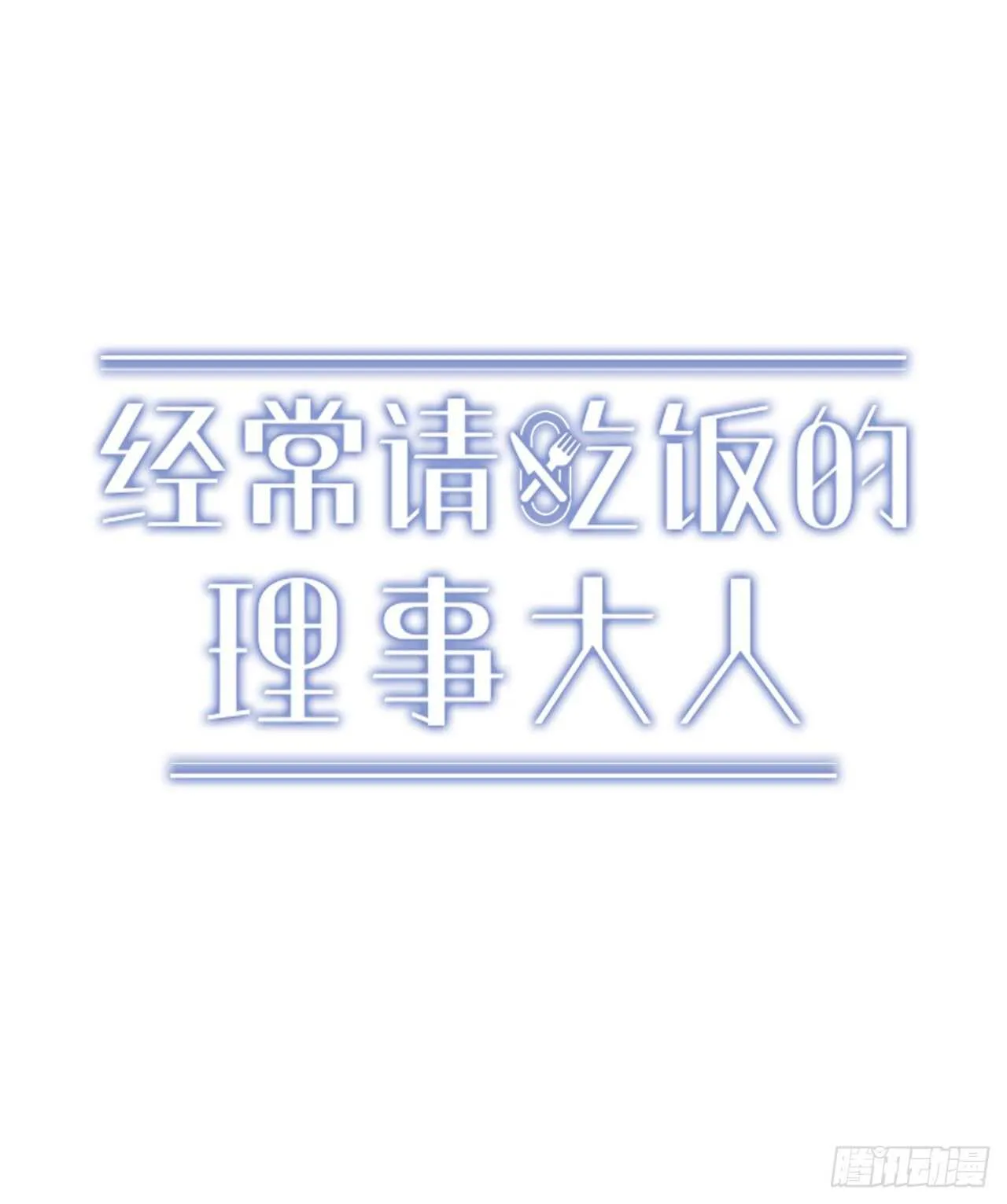 19.意外 第4页