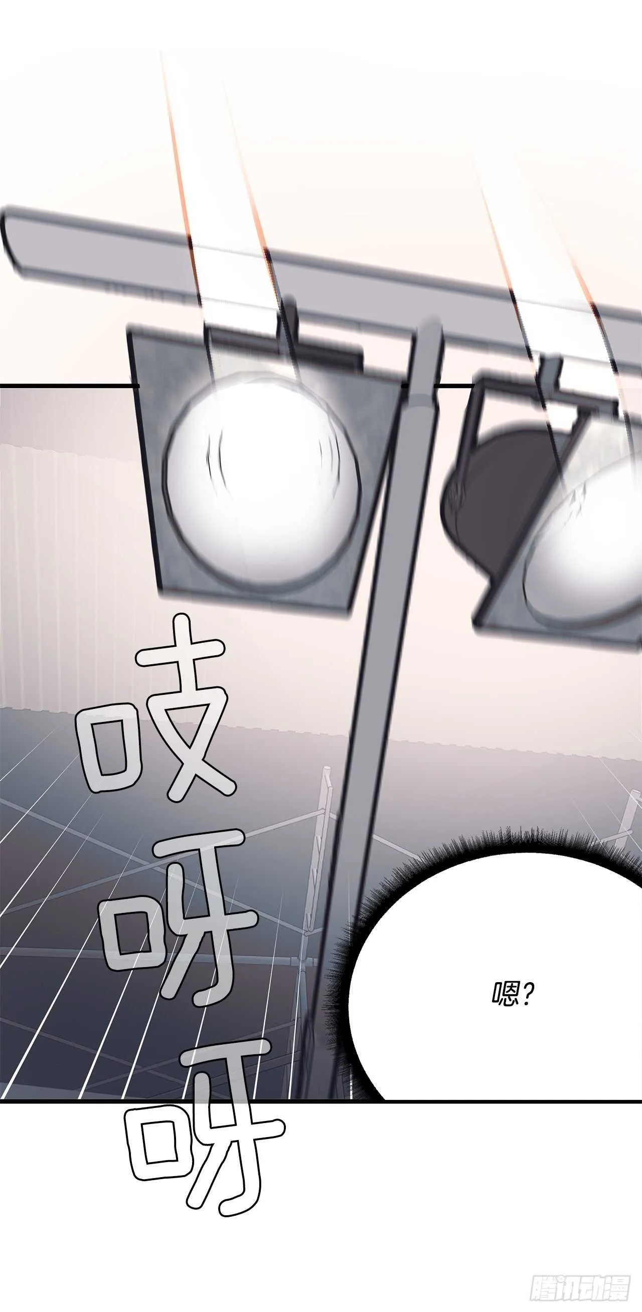 19.意外 第17页