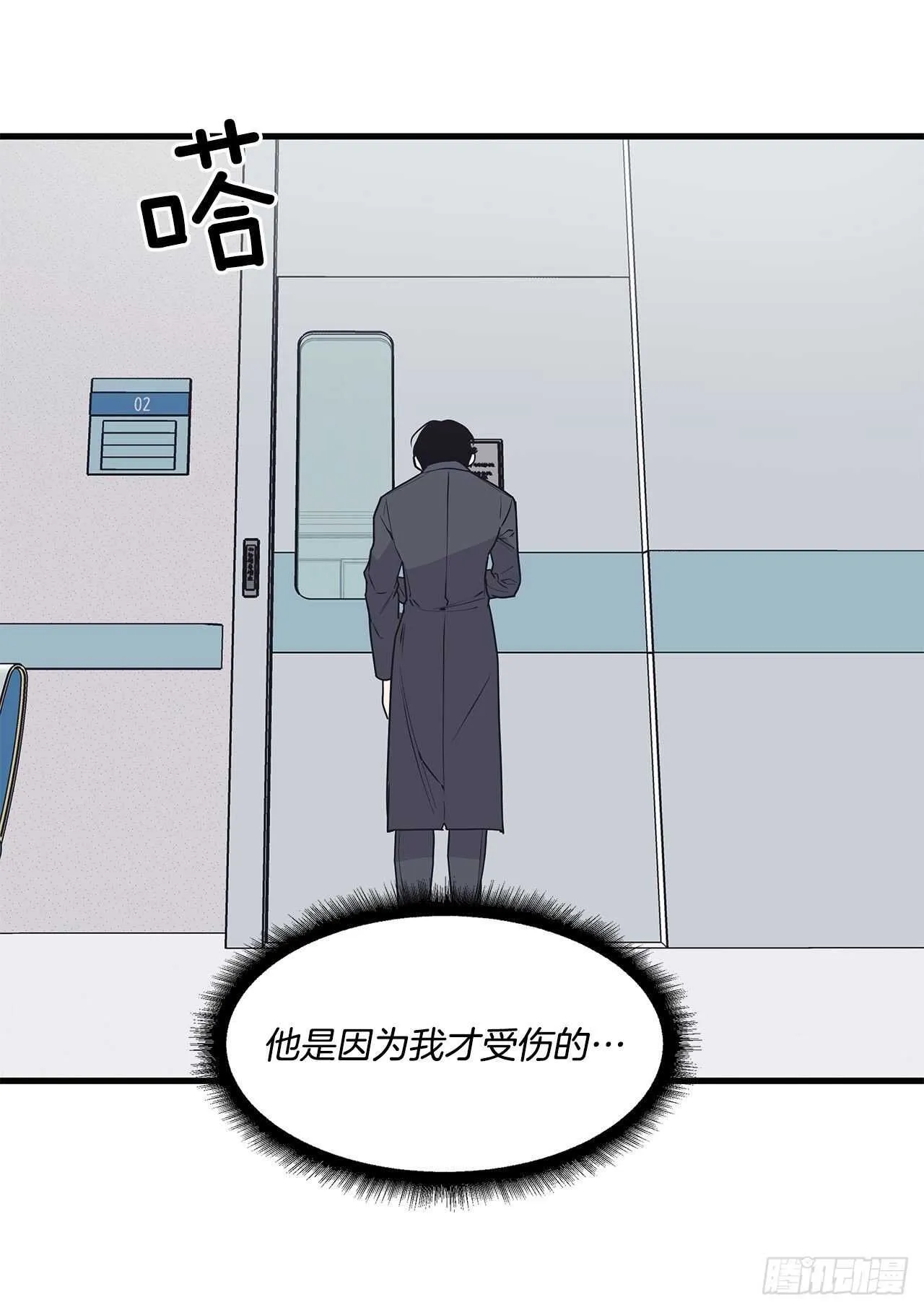 19.意外 第26页