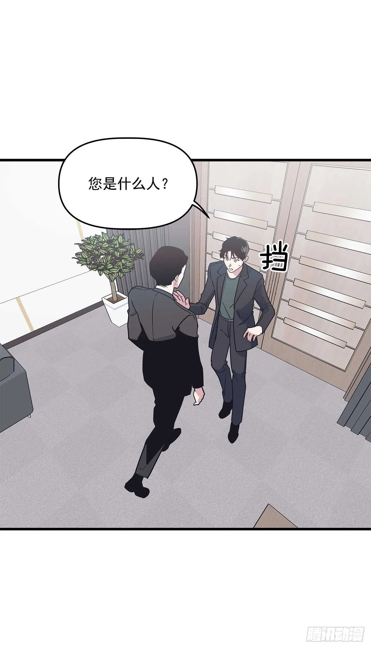 19.意外 第36页