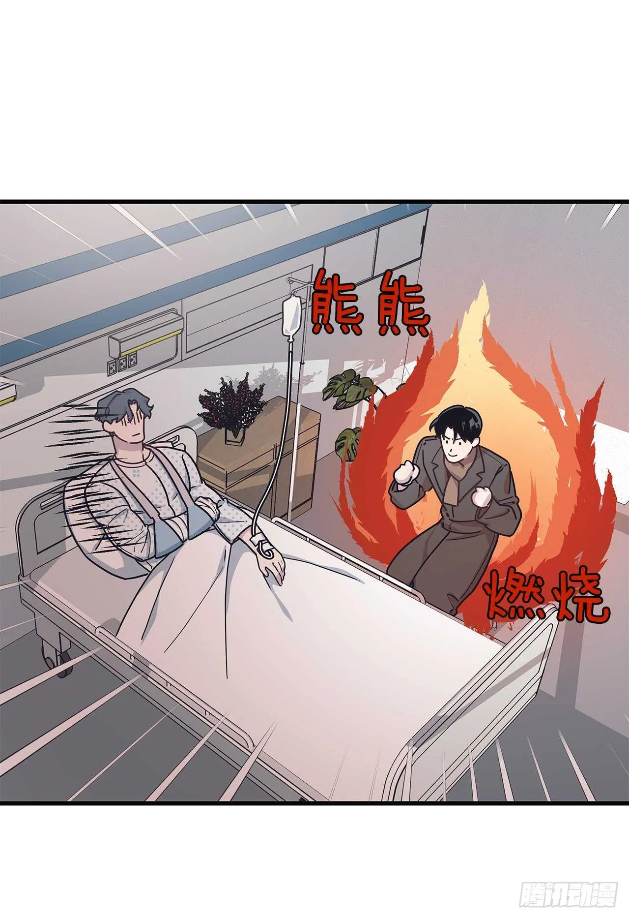21.习惯 第6页