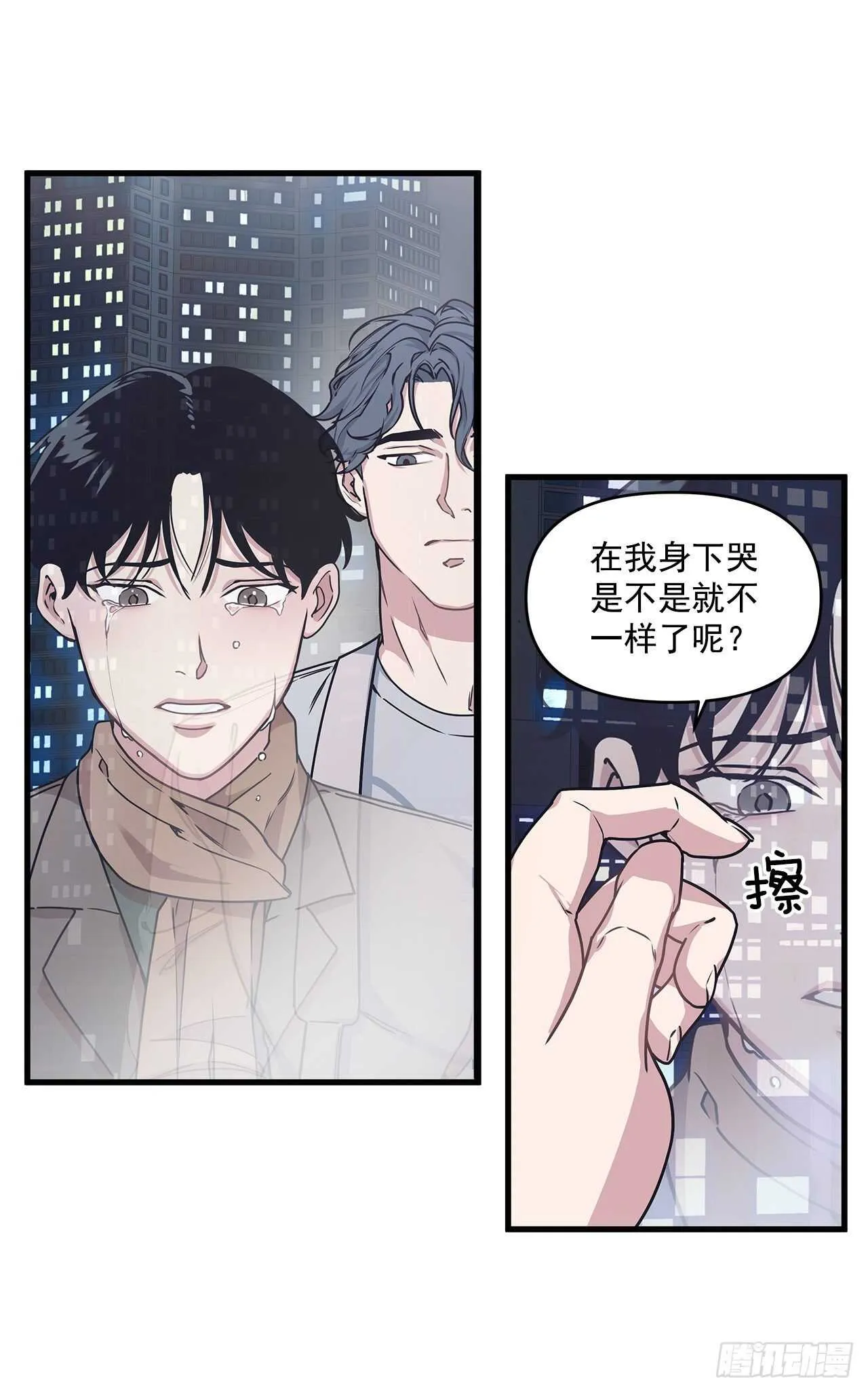 21.习惯 第9页