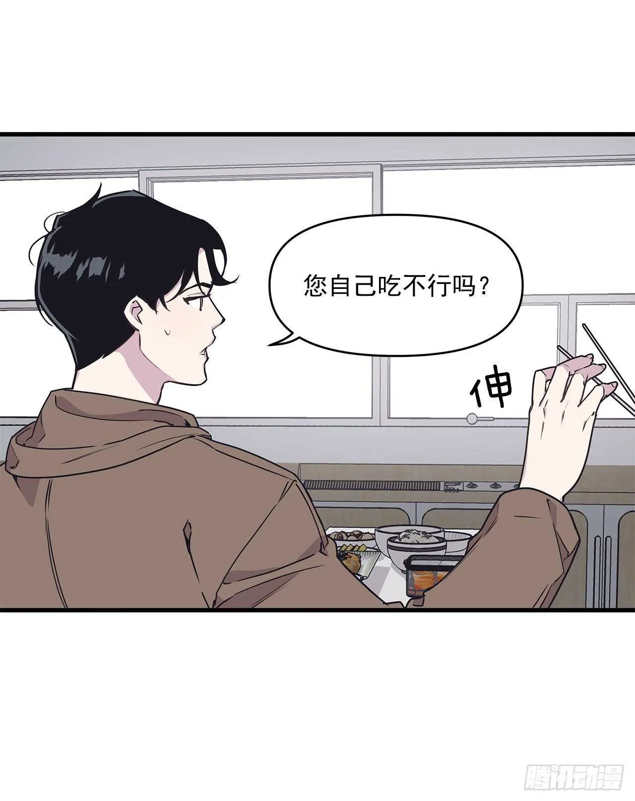21.习惯 第18页