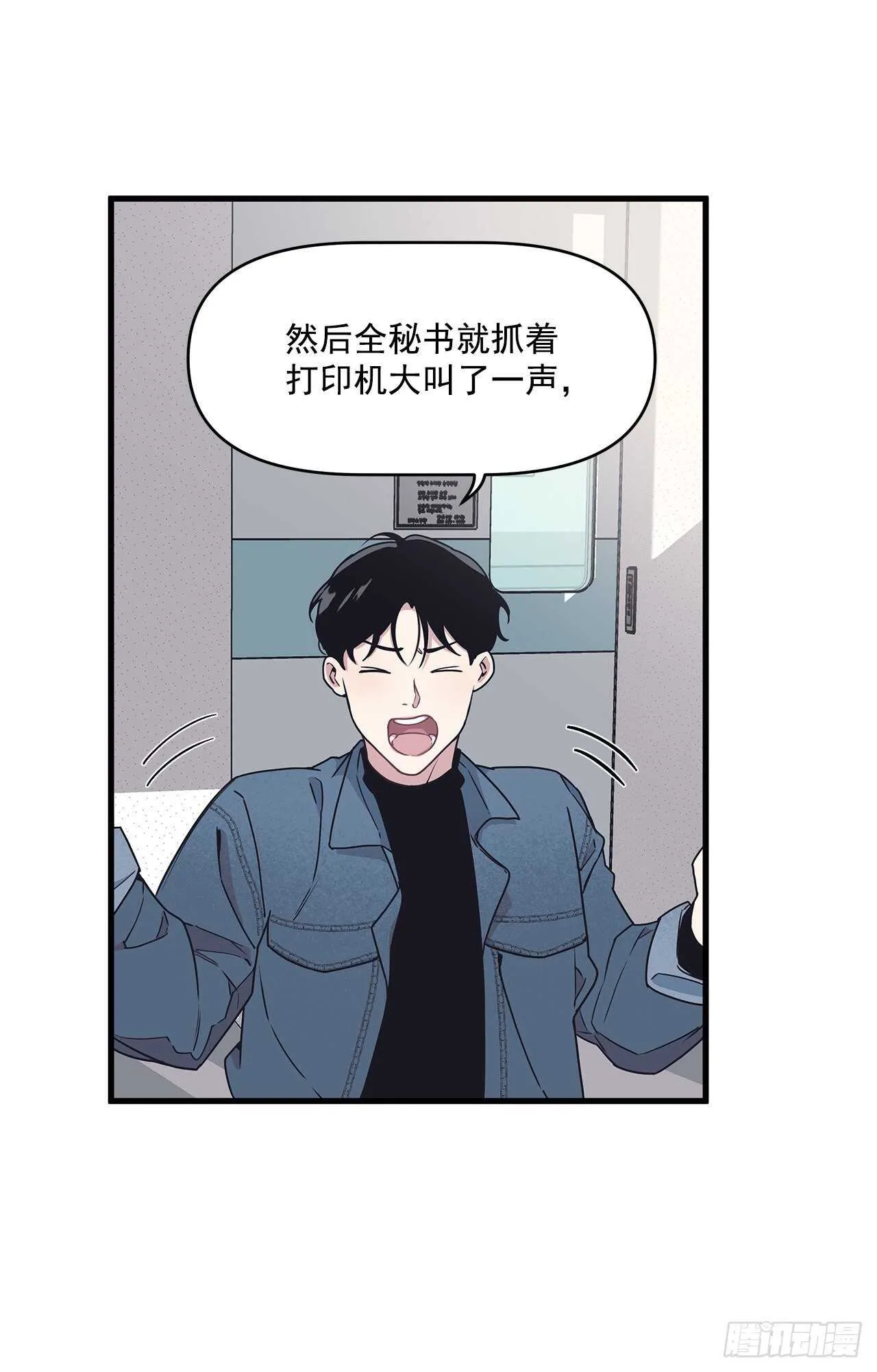 21.习惯 第27页