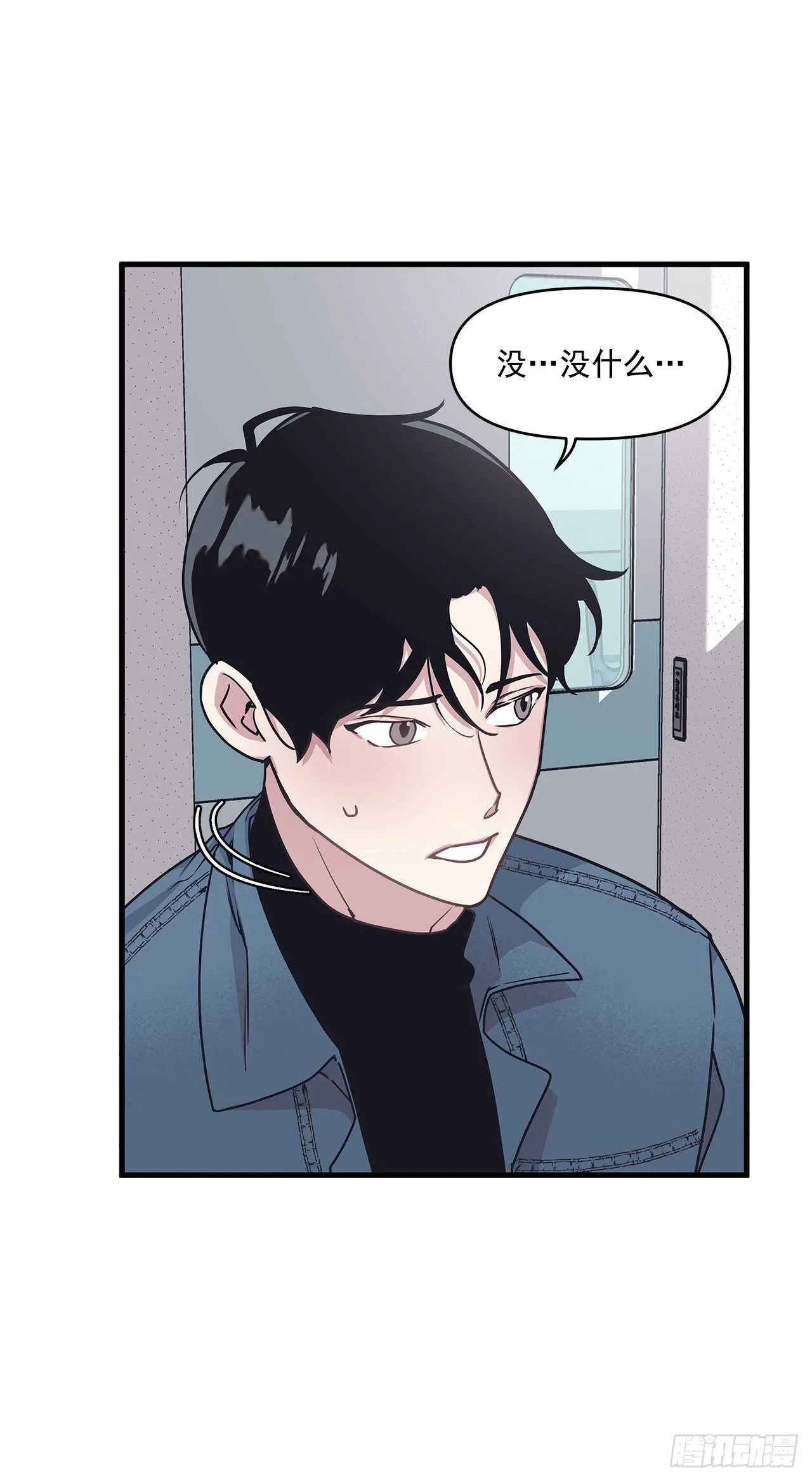21.习惯 第31页