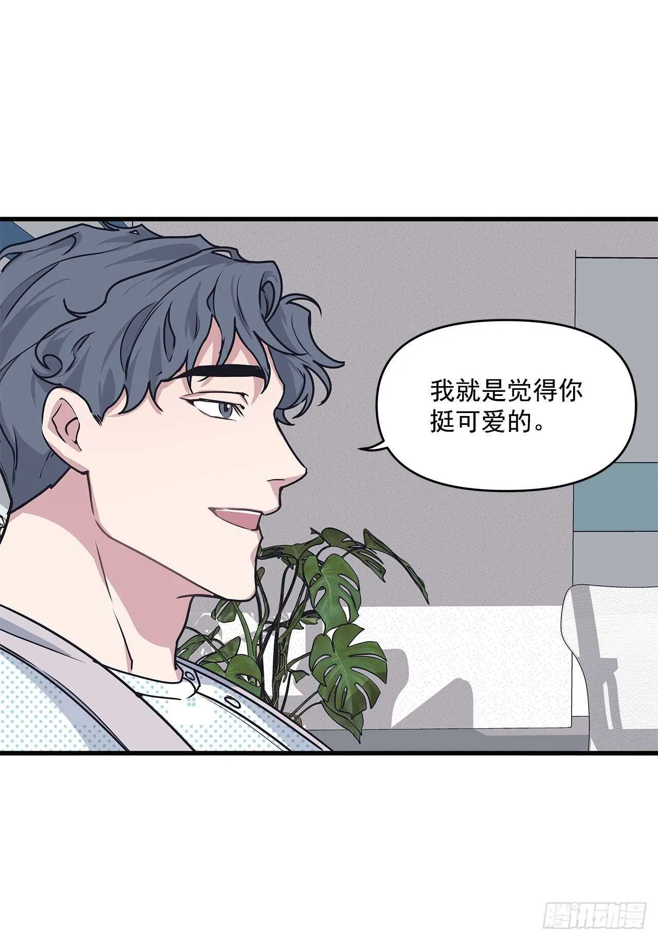 21.习惯 第32页