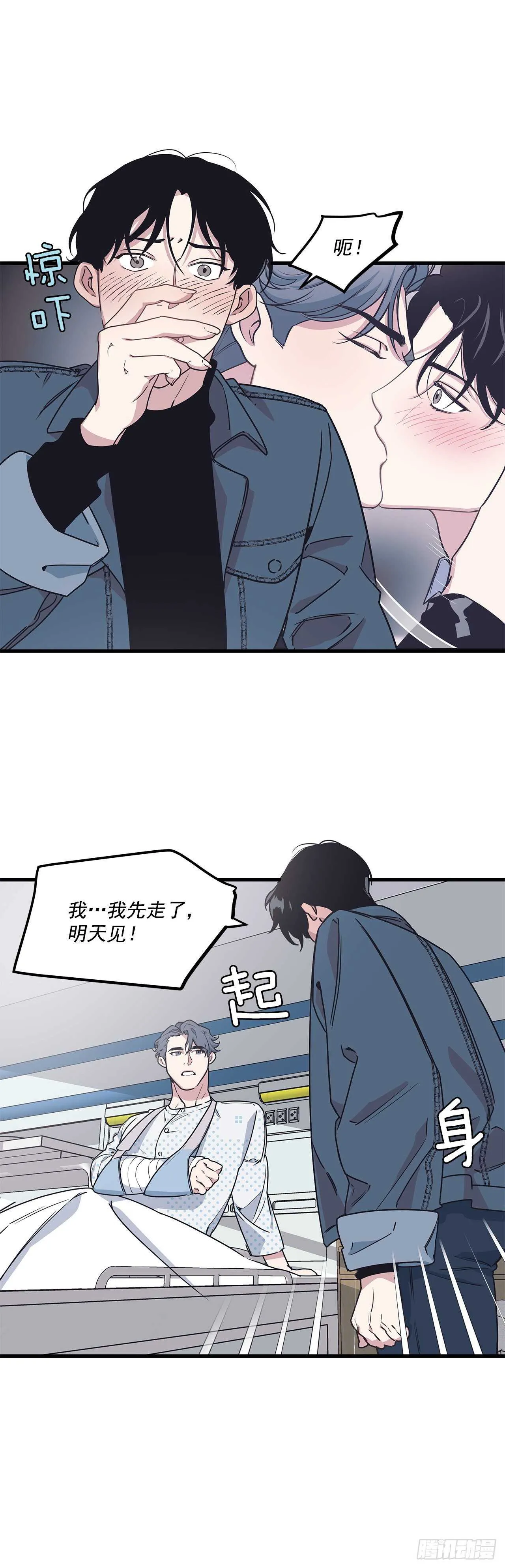 21.习惯 第35页