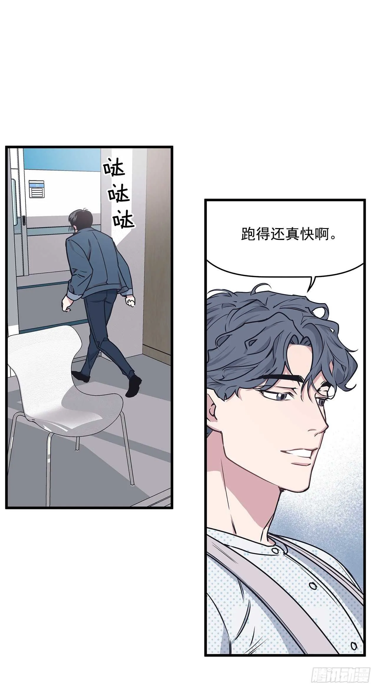 21.习惯 第36页