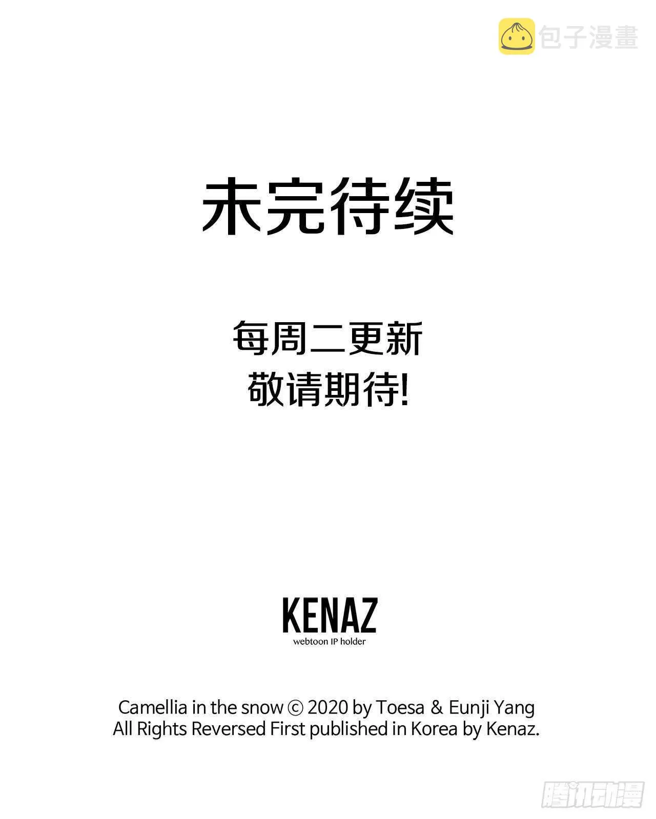 21.习惯 第40页