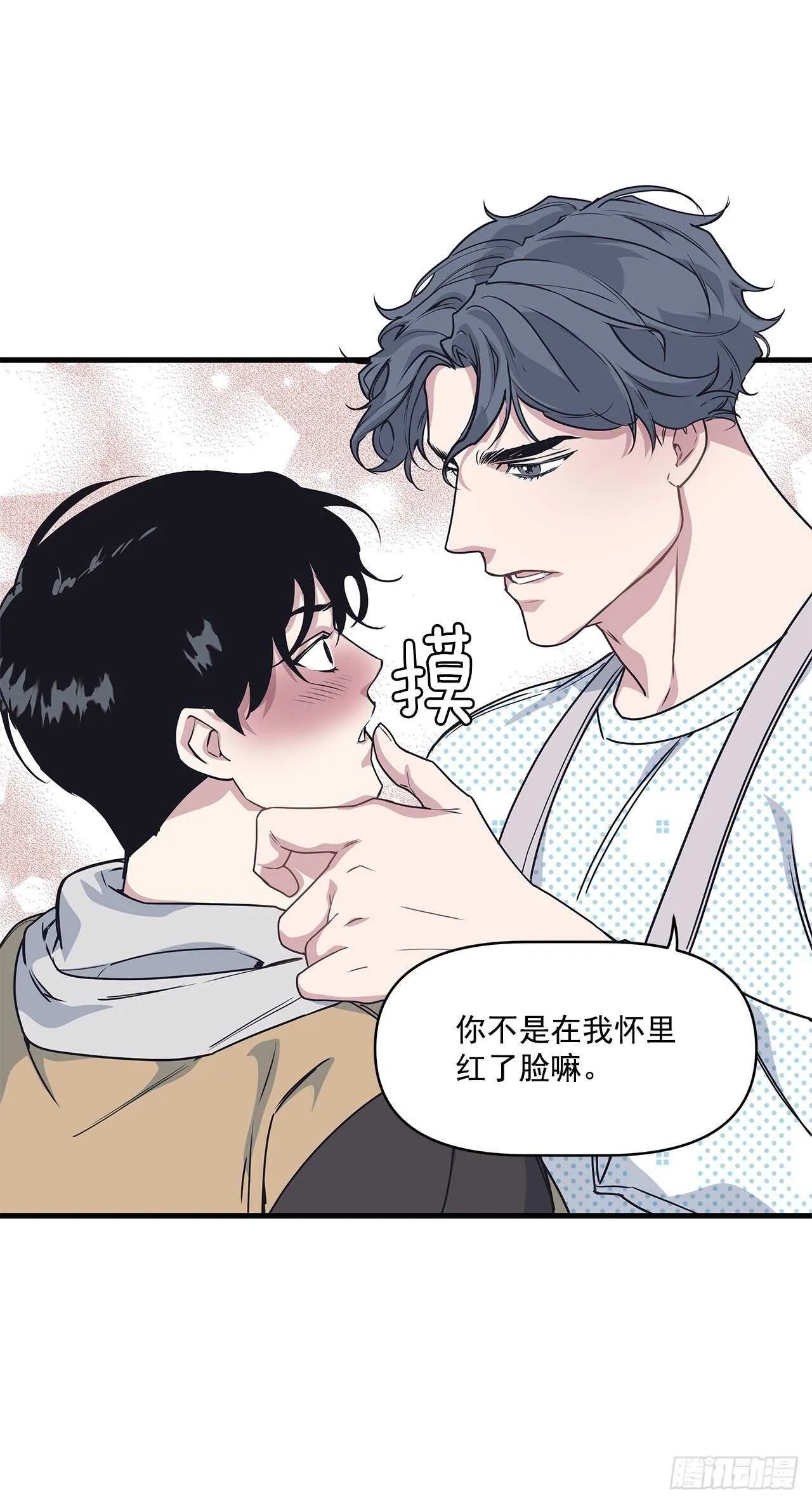 22.不要再逃避了 第41页
