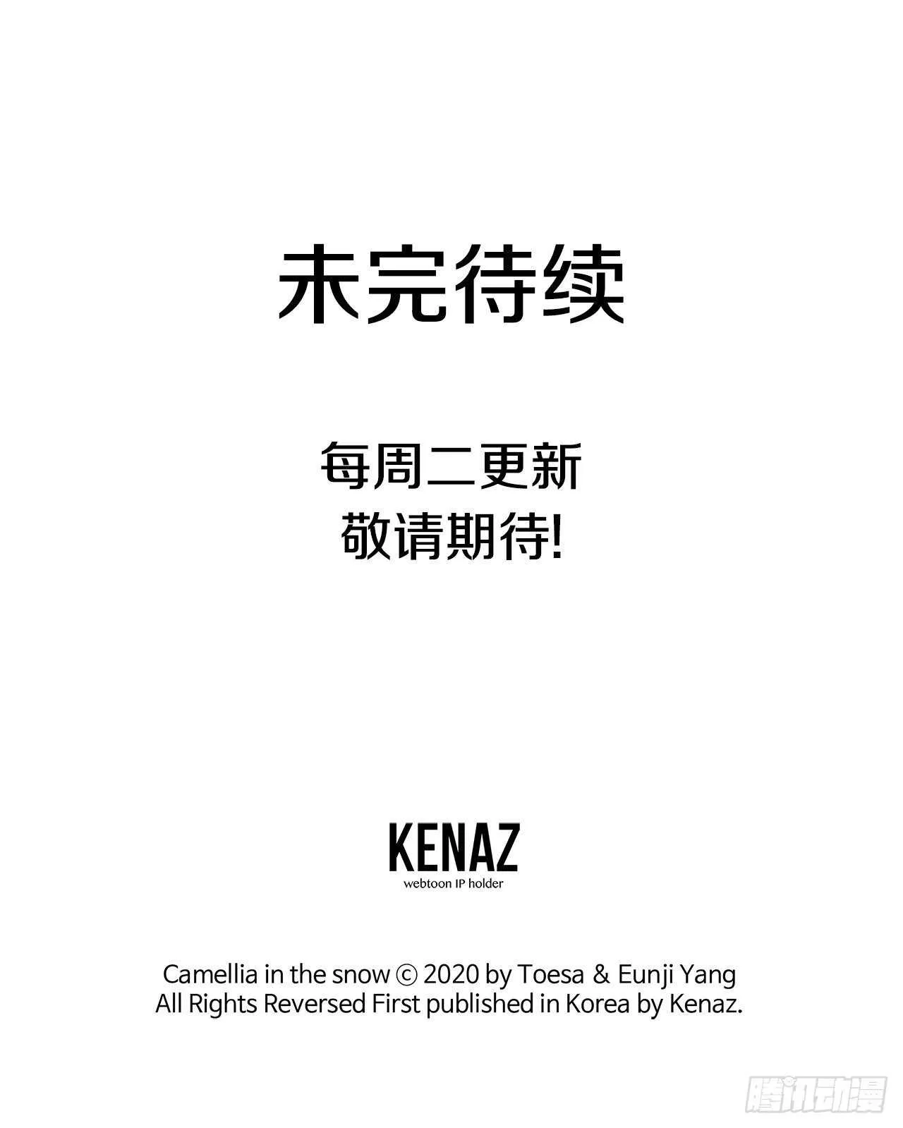 22.不要再逃避了 第46页