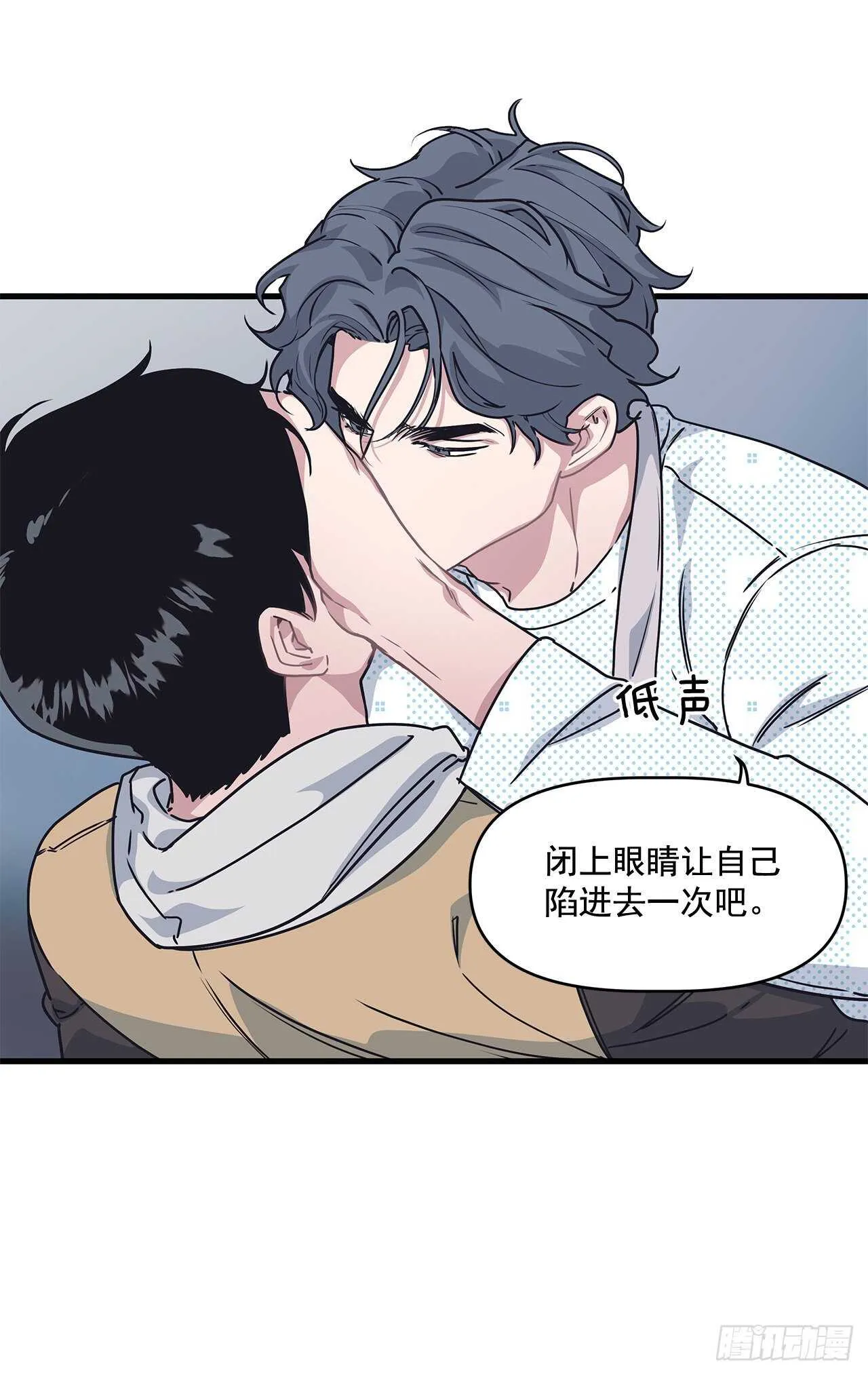 23.等我回来 第3页