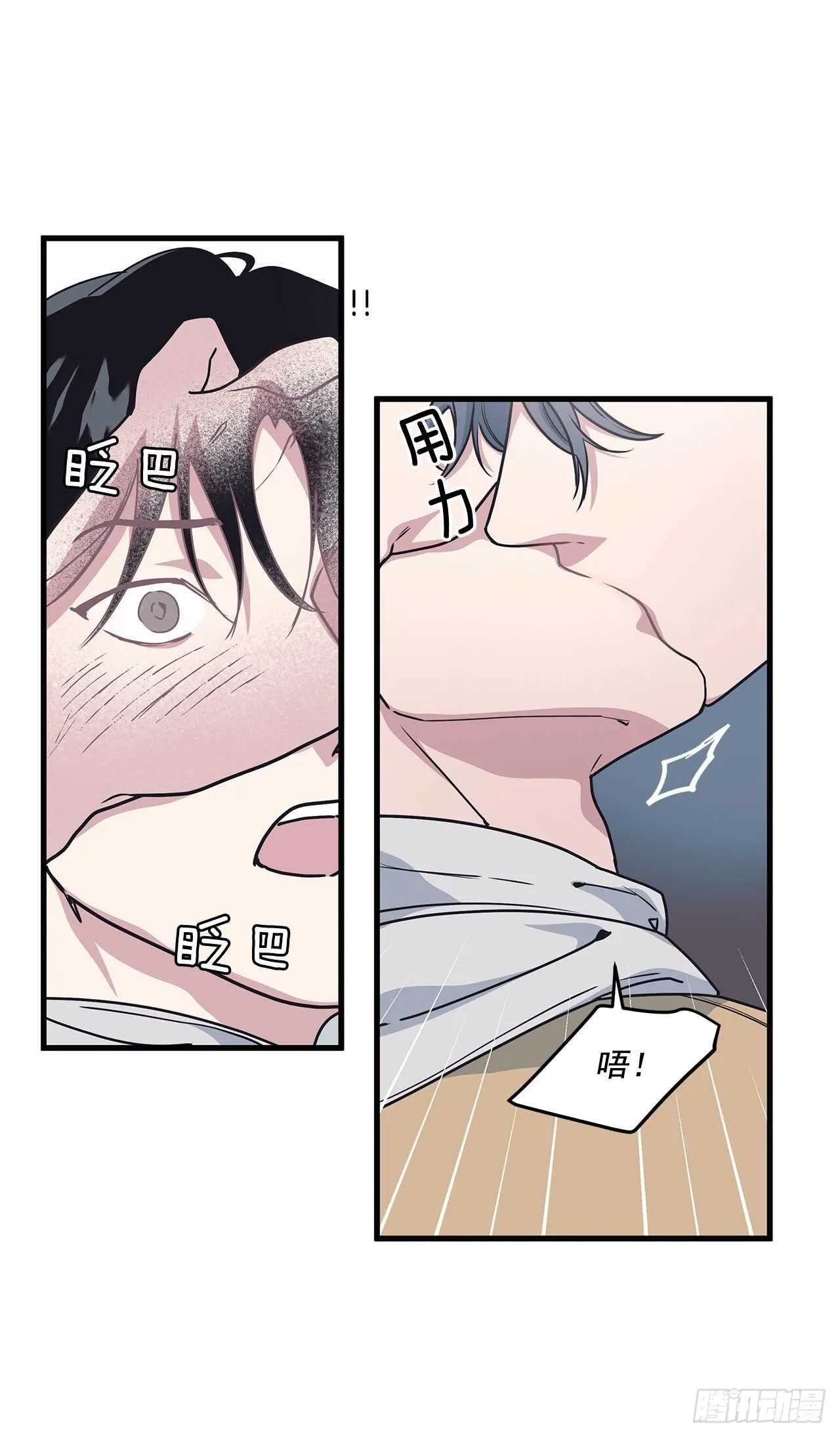 23.等我回来 第4页