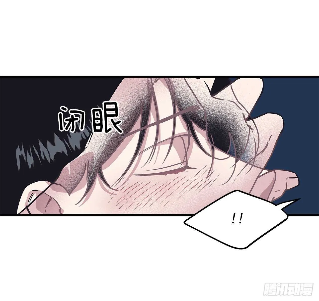 23.等我回来 第6页