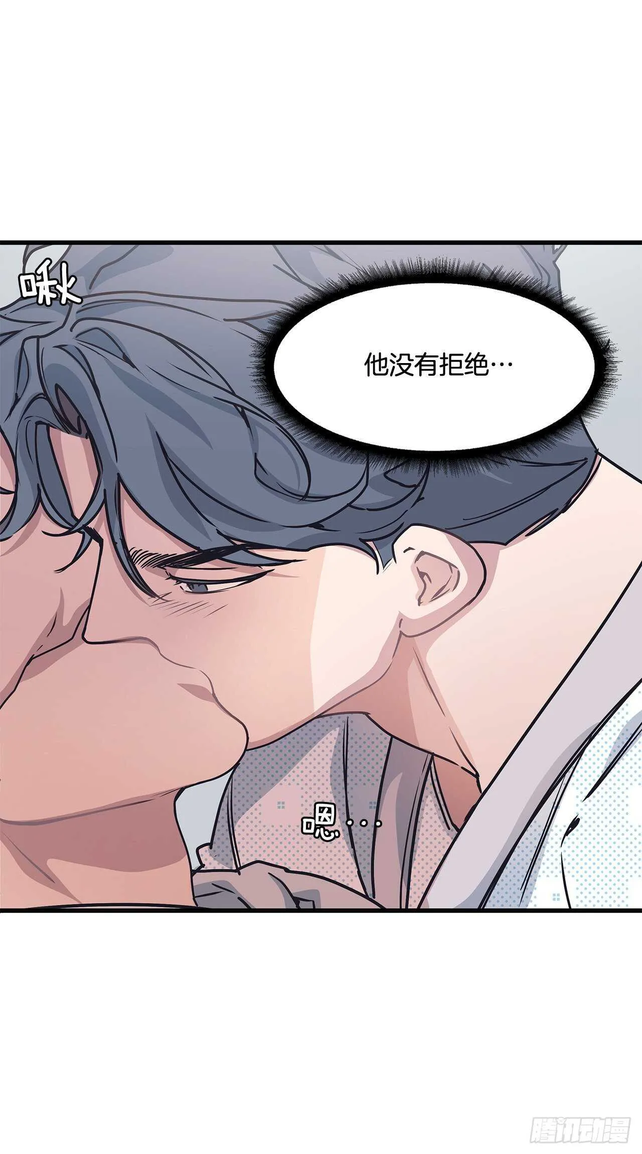 23.等我回来 第7页