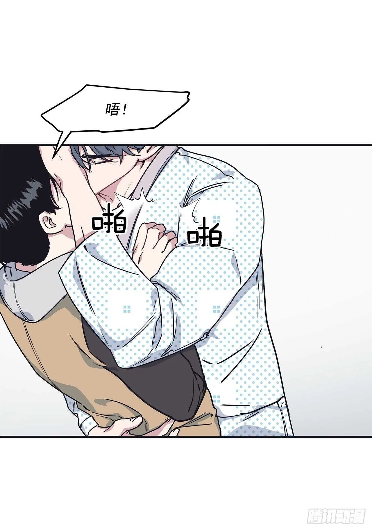 23.等我回来 第11页