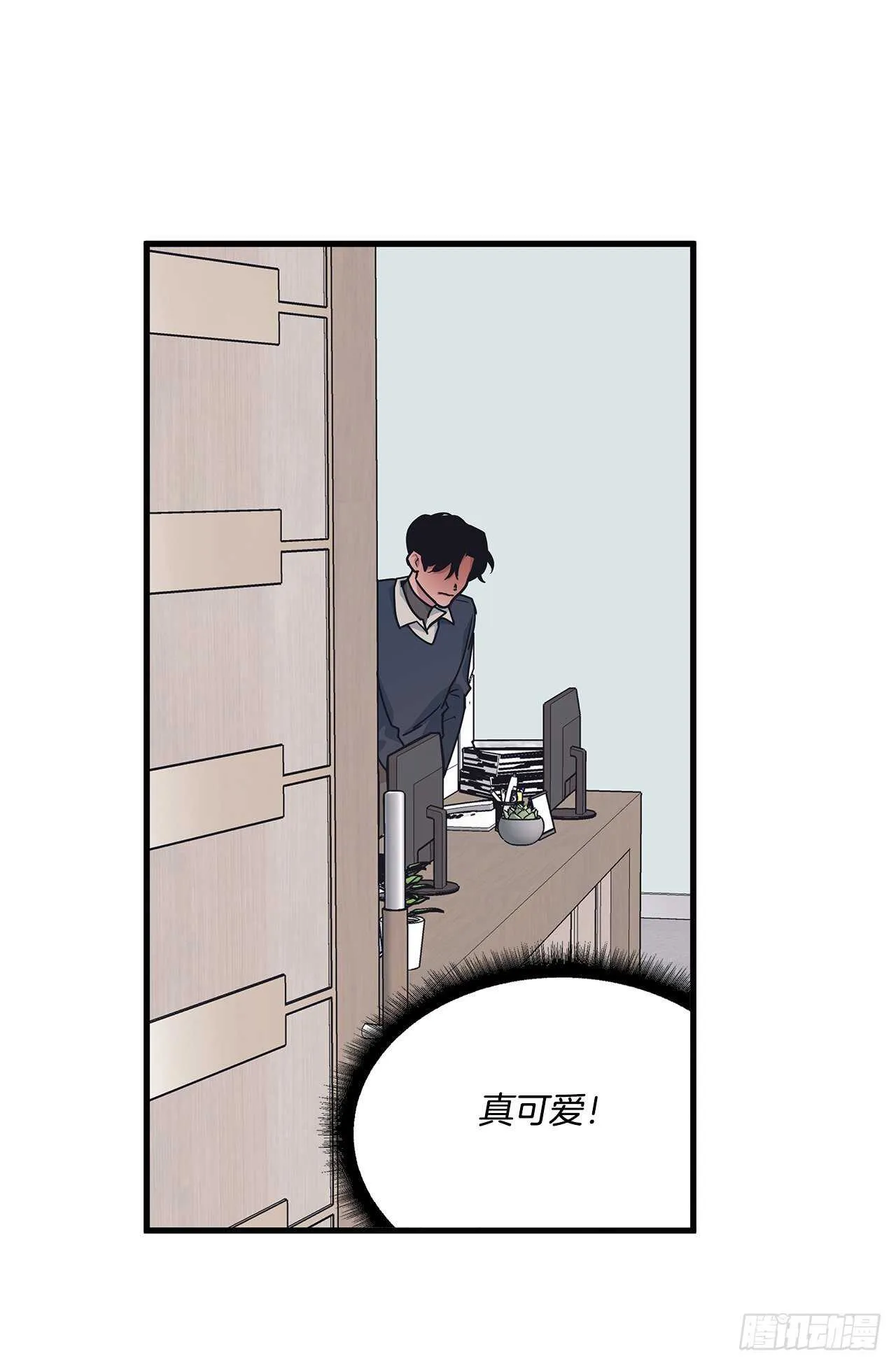 23.等我回来 第26页