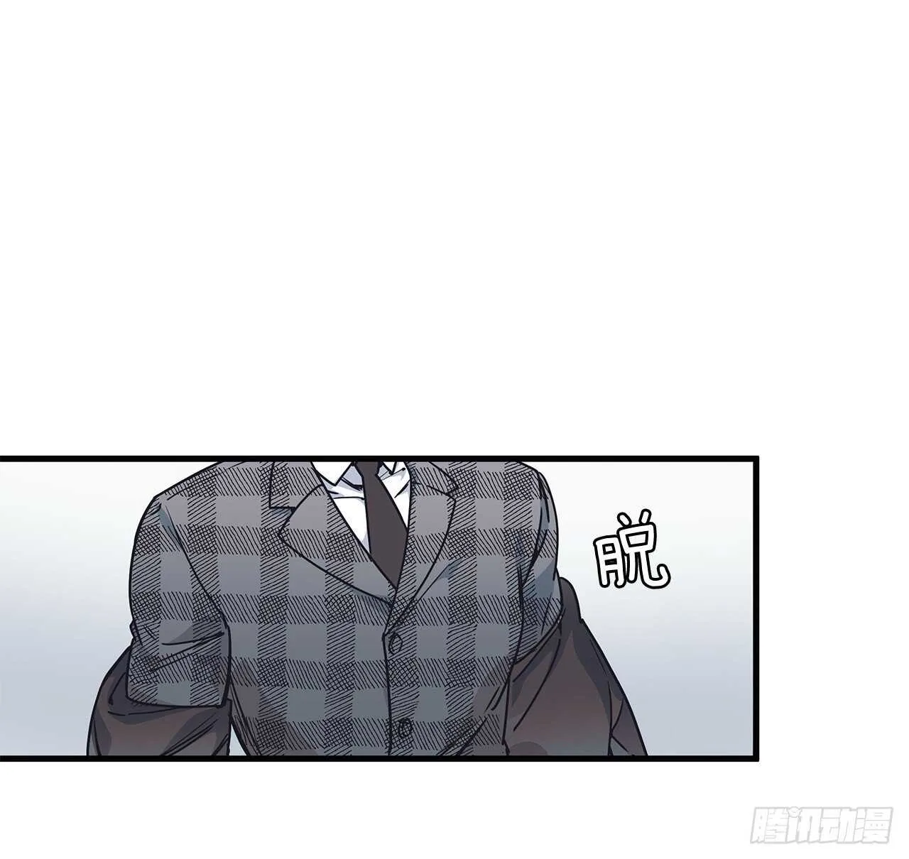23.等我回来 第27页