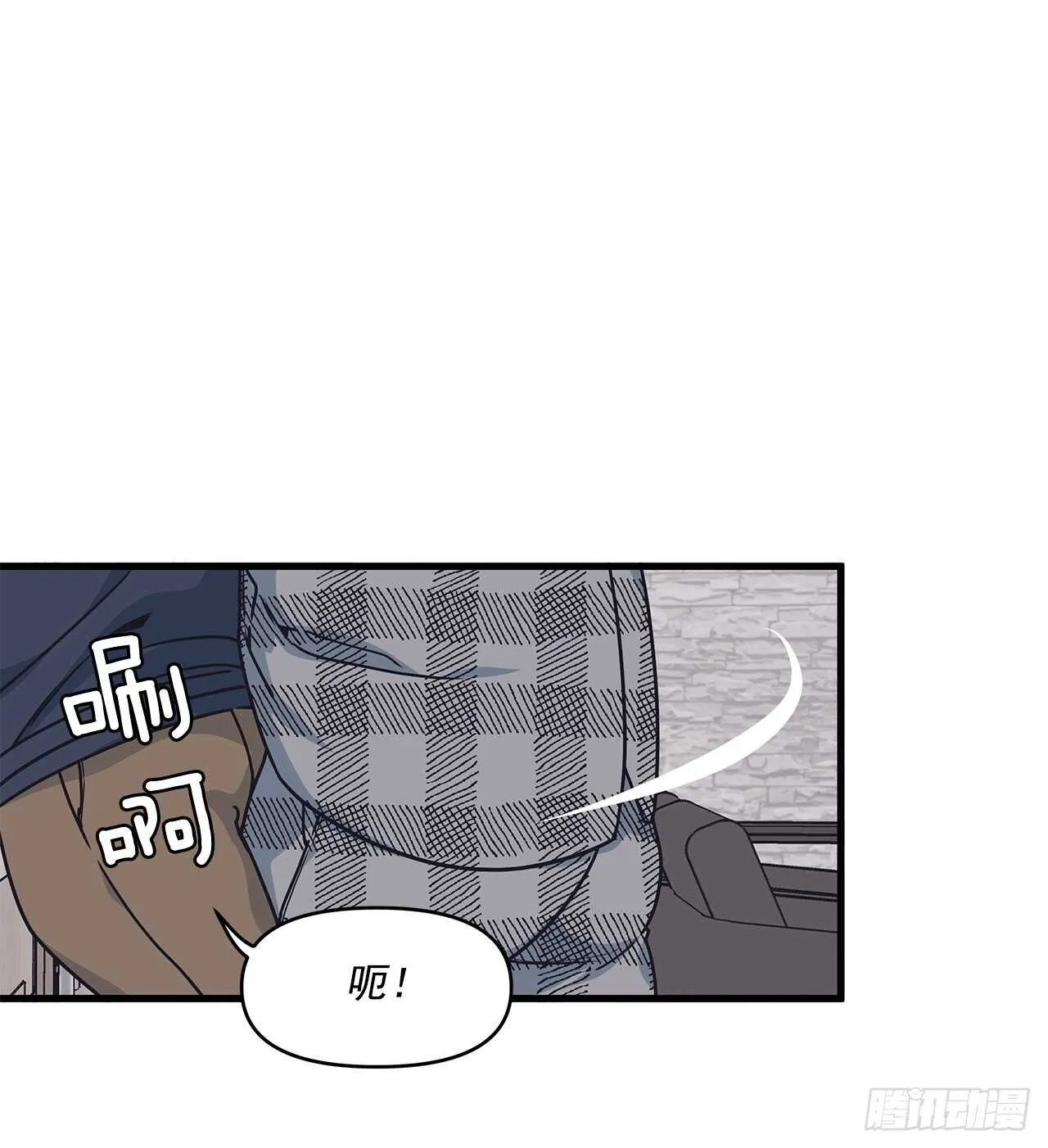 23.等我回来 第44页