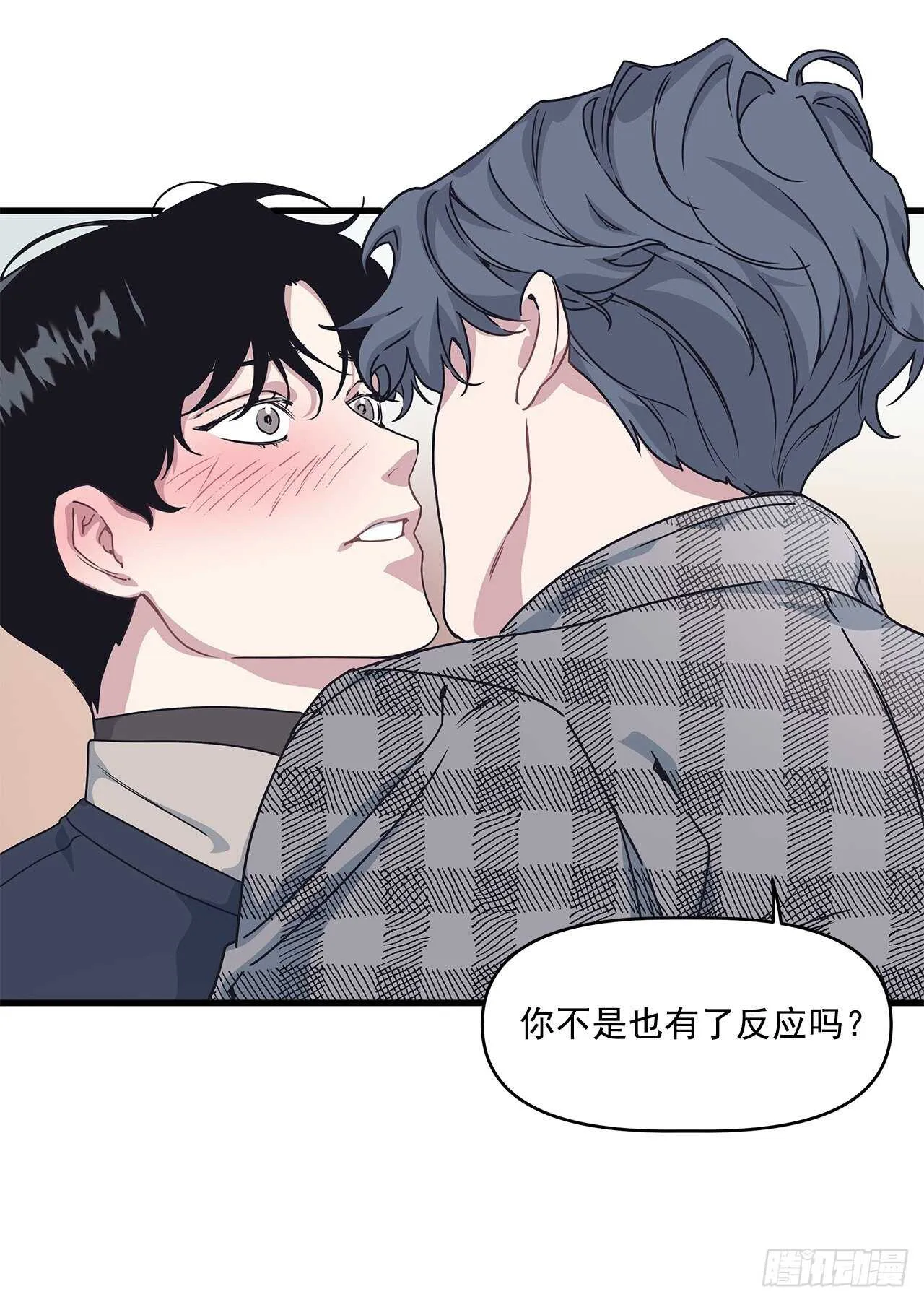 23.等我回来 第45页