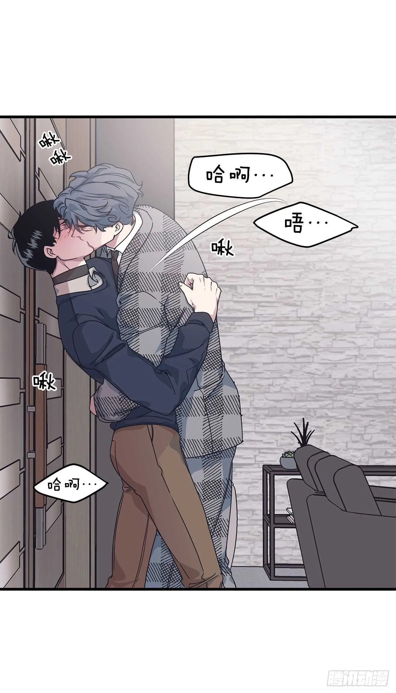 23.等我回来 第46页